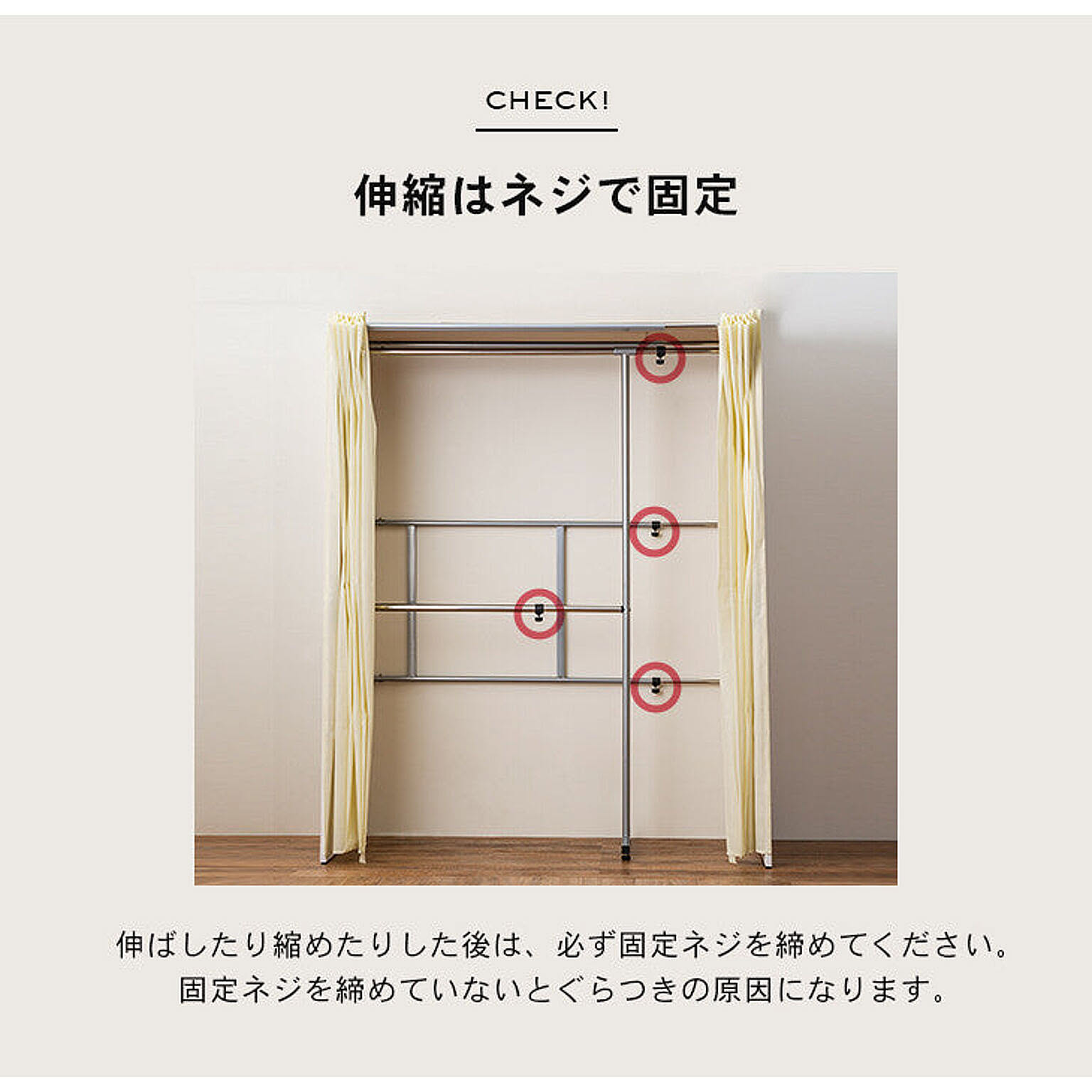 クローゼット・ワードローブ