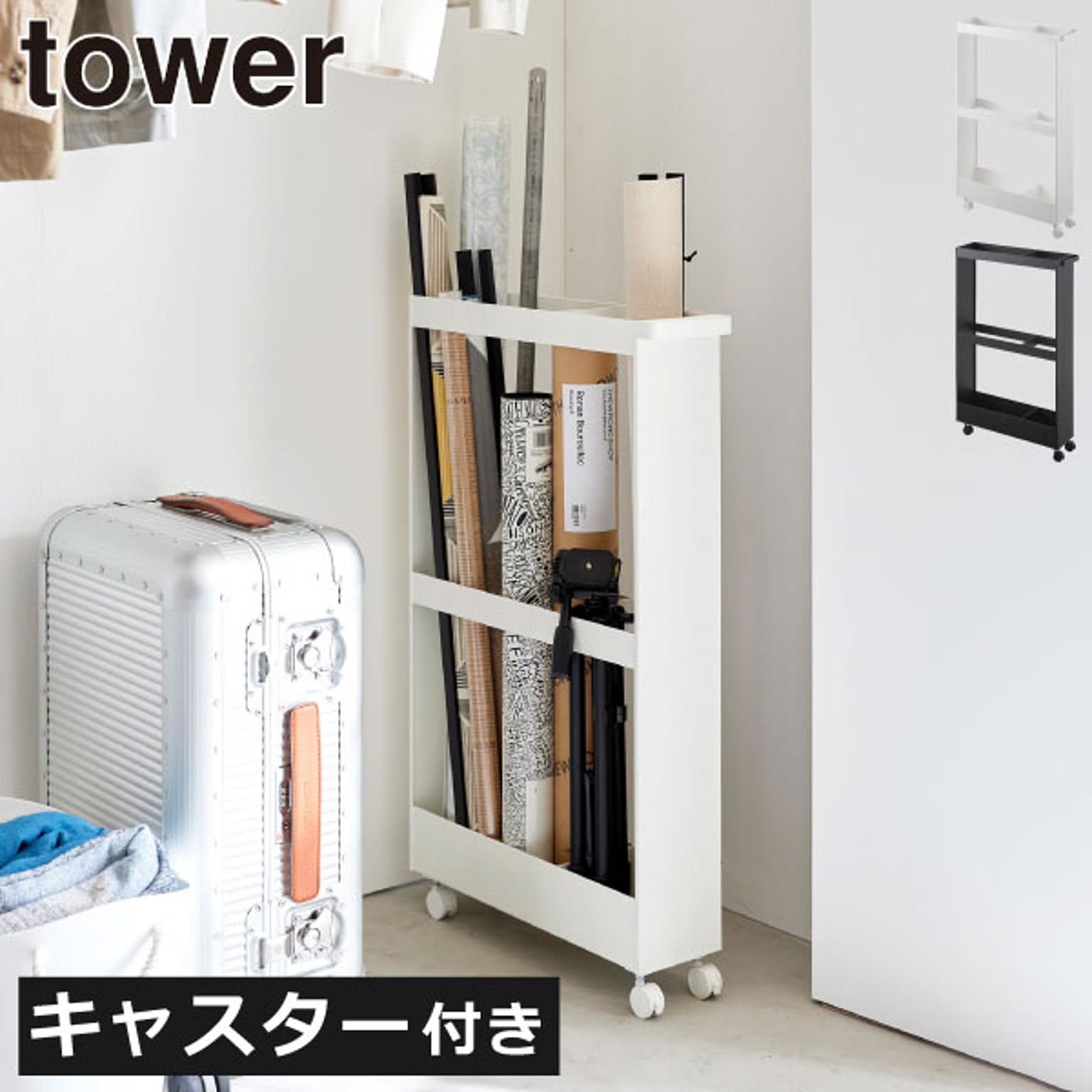 ワゴン