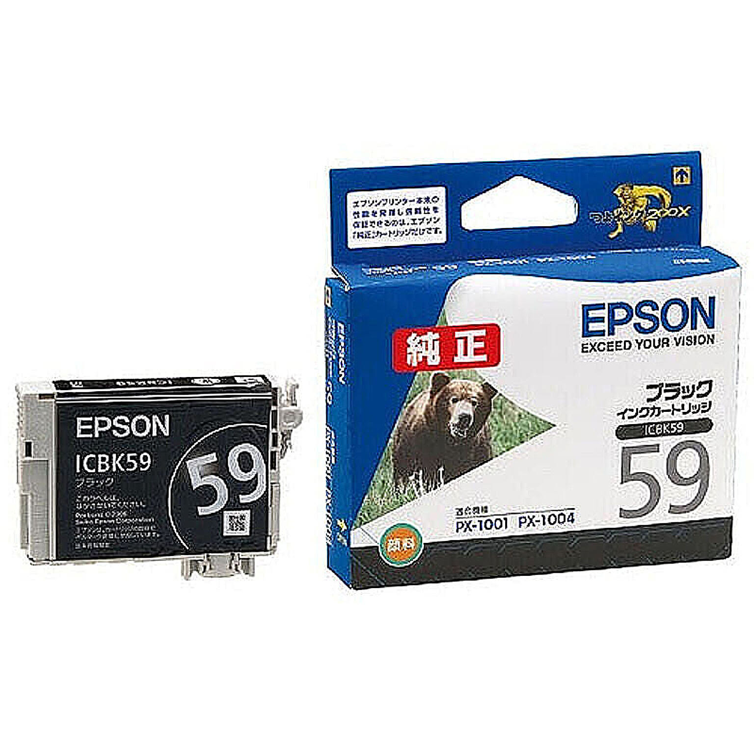 エプソン EPSON 純正インクカートリッジ ICBK59 ブラック 管理No. 4988617020450