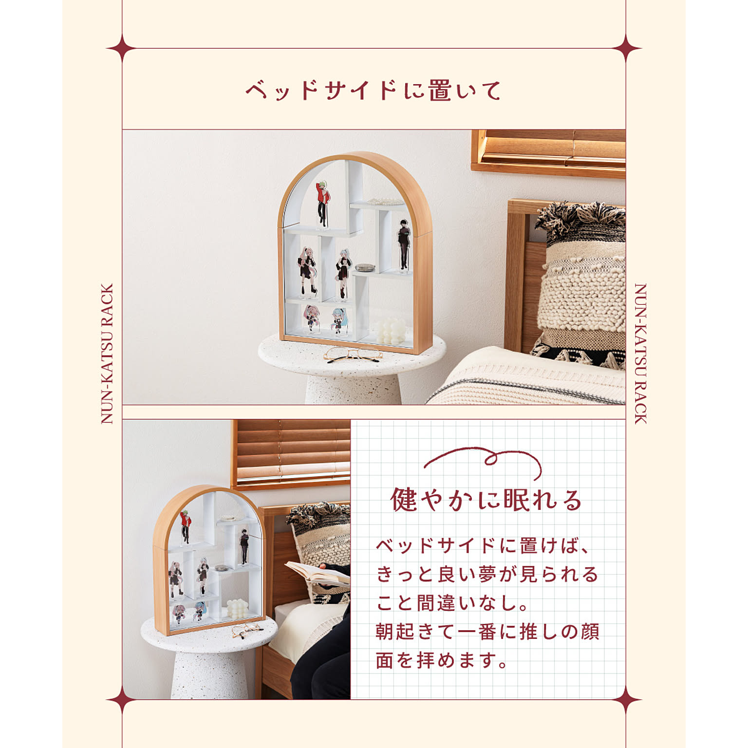 コレクションケース