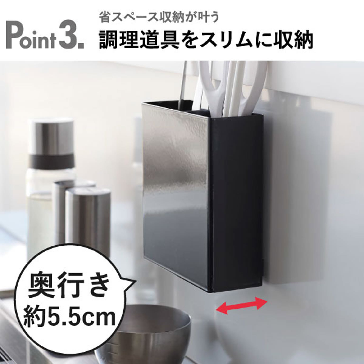 キッチンウォールラック