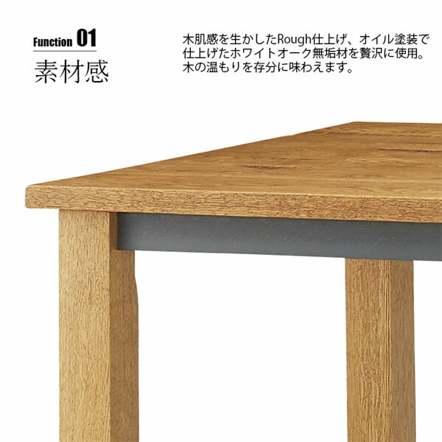 ダイニングテーブル
