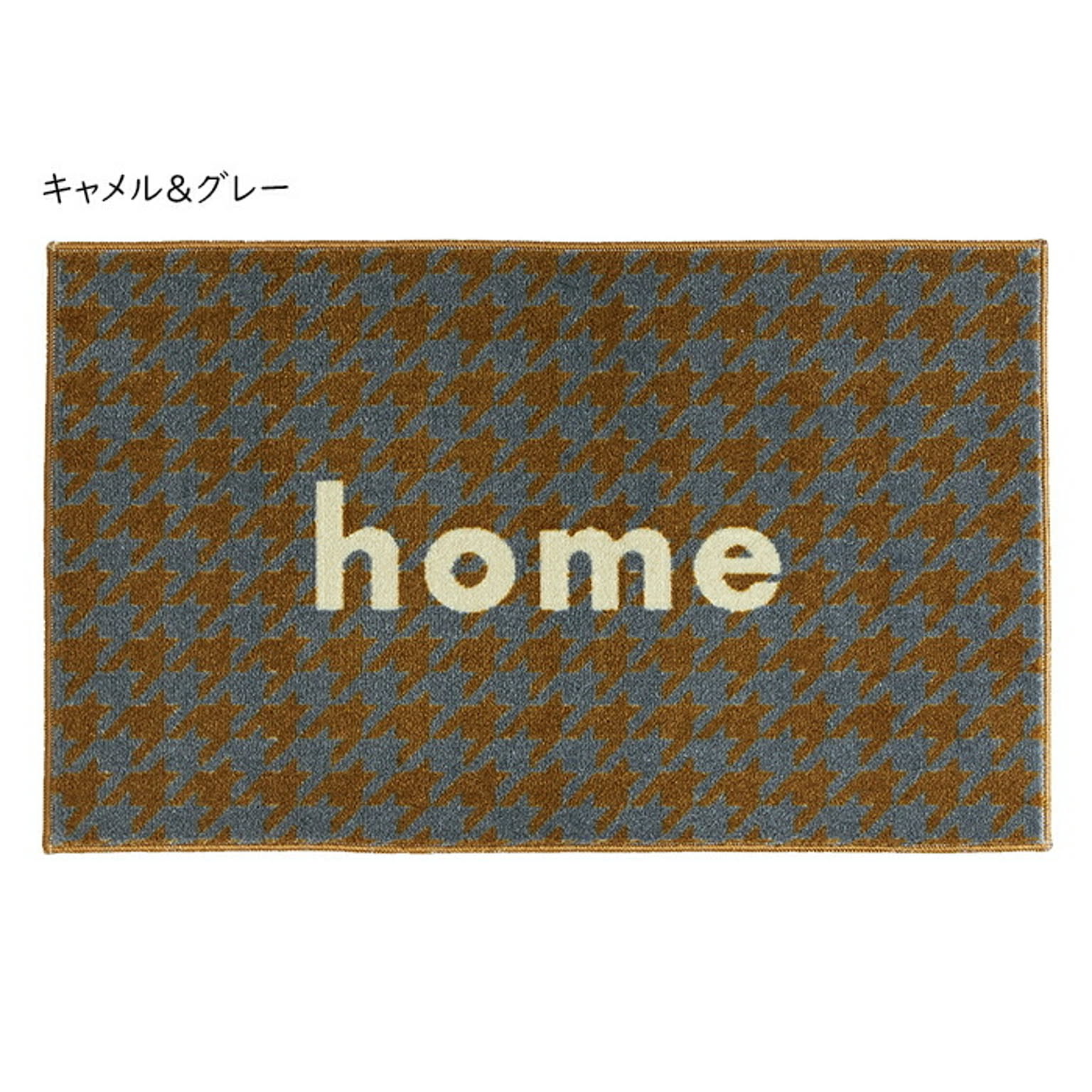 マット kahou home 国産 45x75cm クリーンテックス