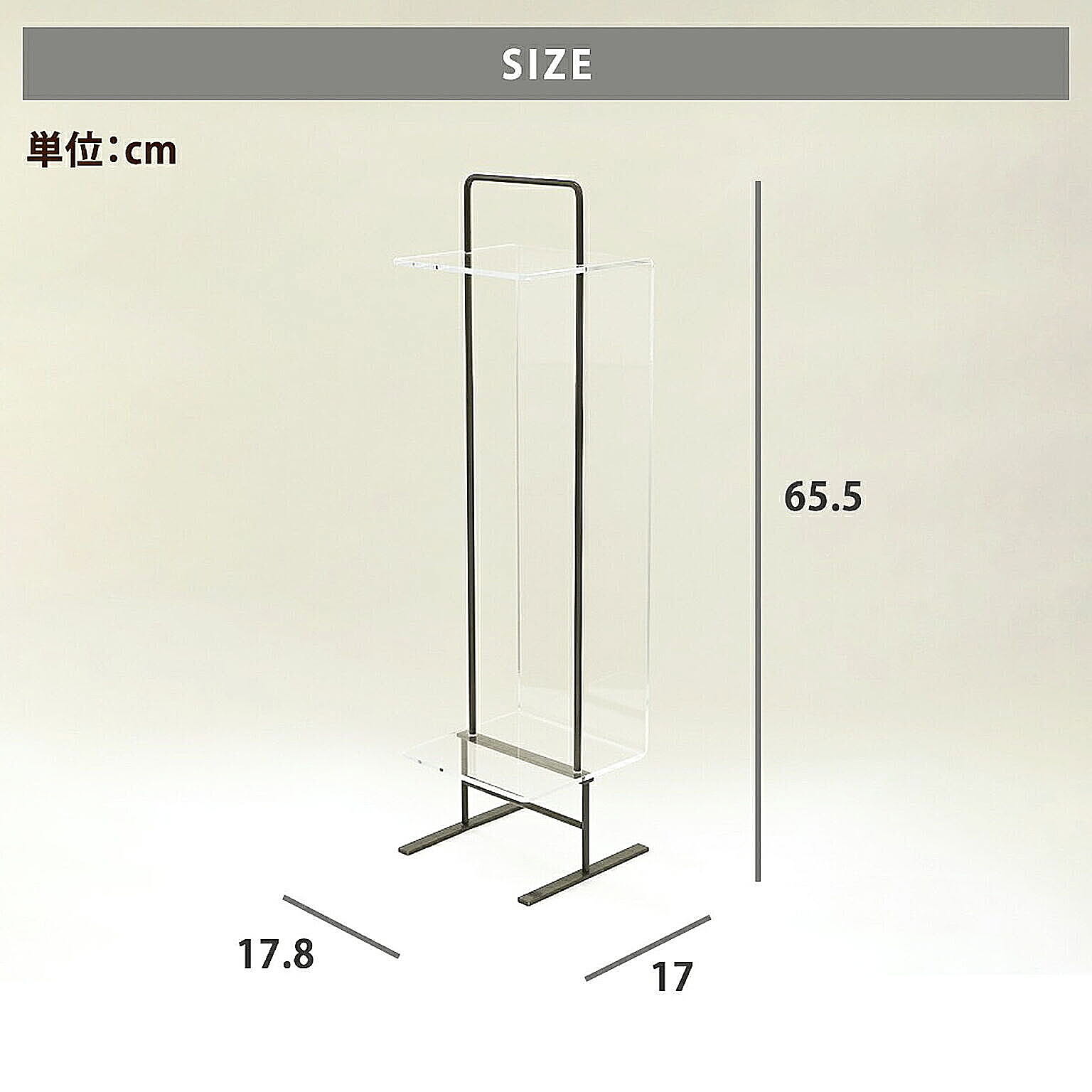 トイレ収納