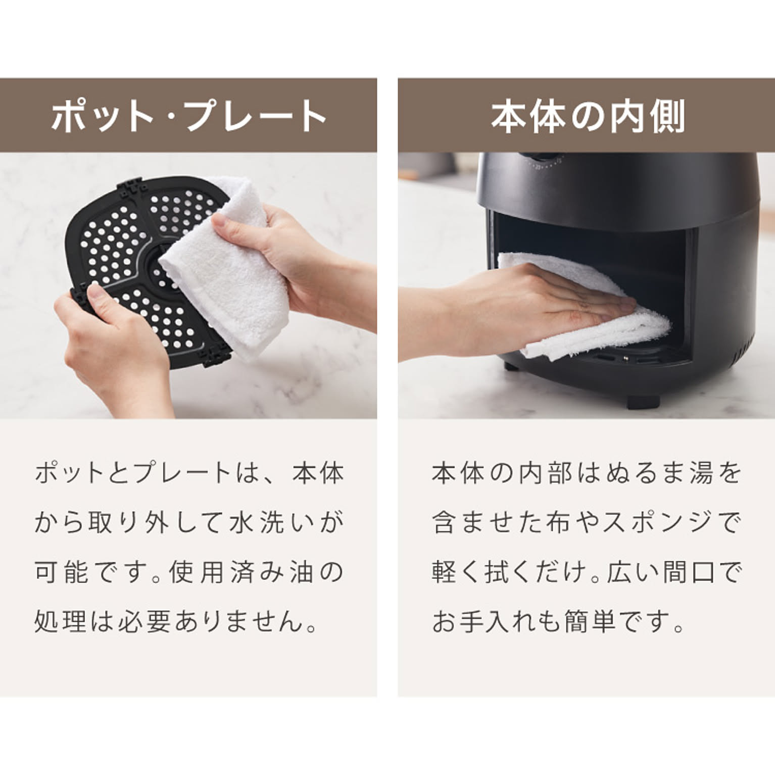 ノンフライ調理器