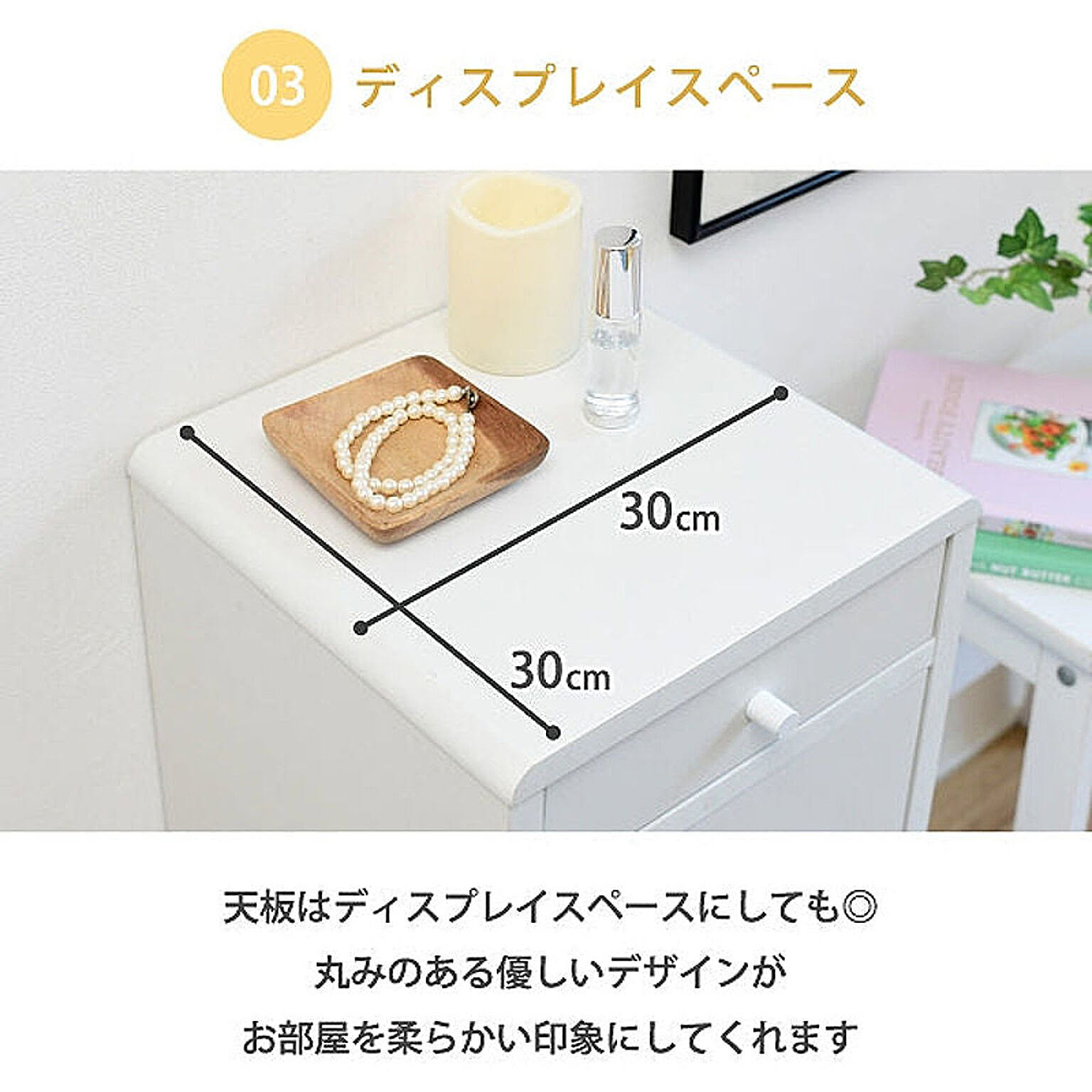 衣装ケース