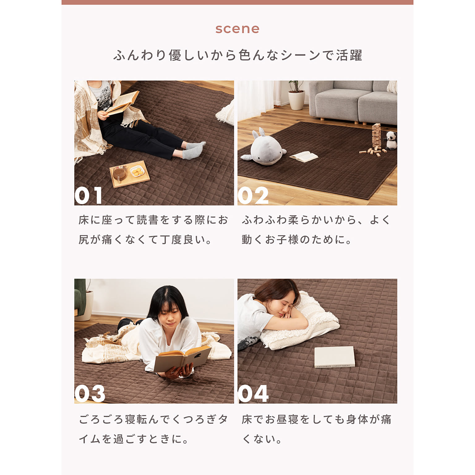 こたつ用敷き布団