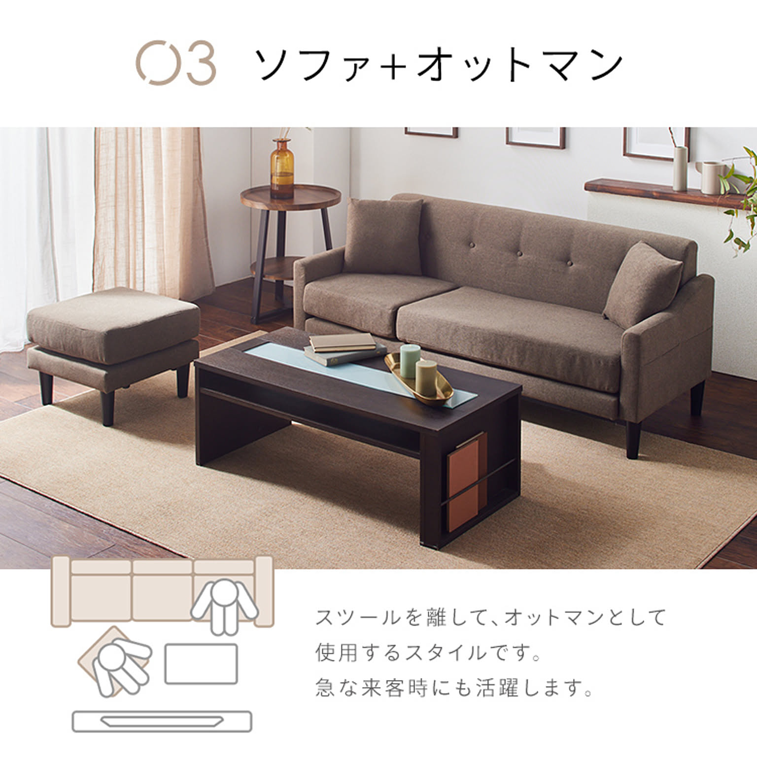 カウチソファ