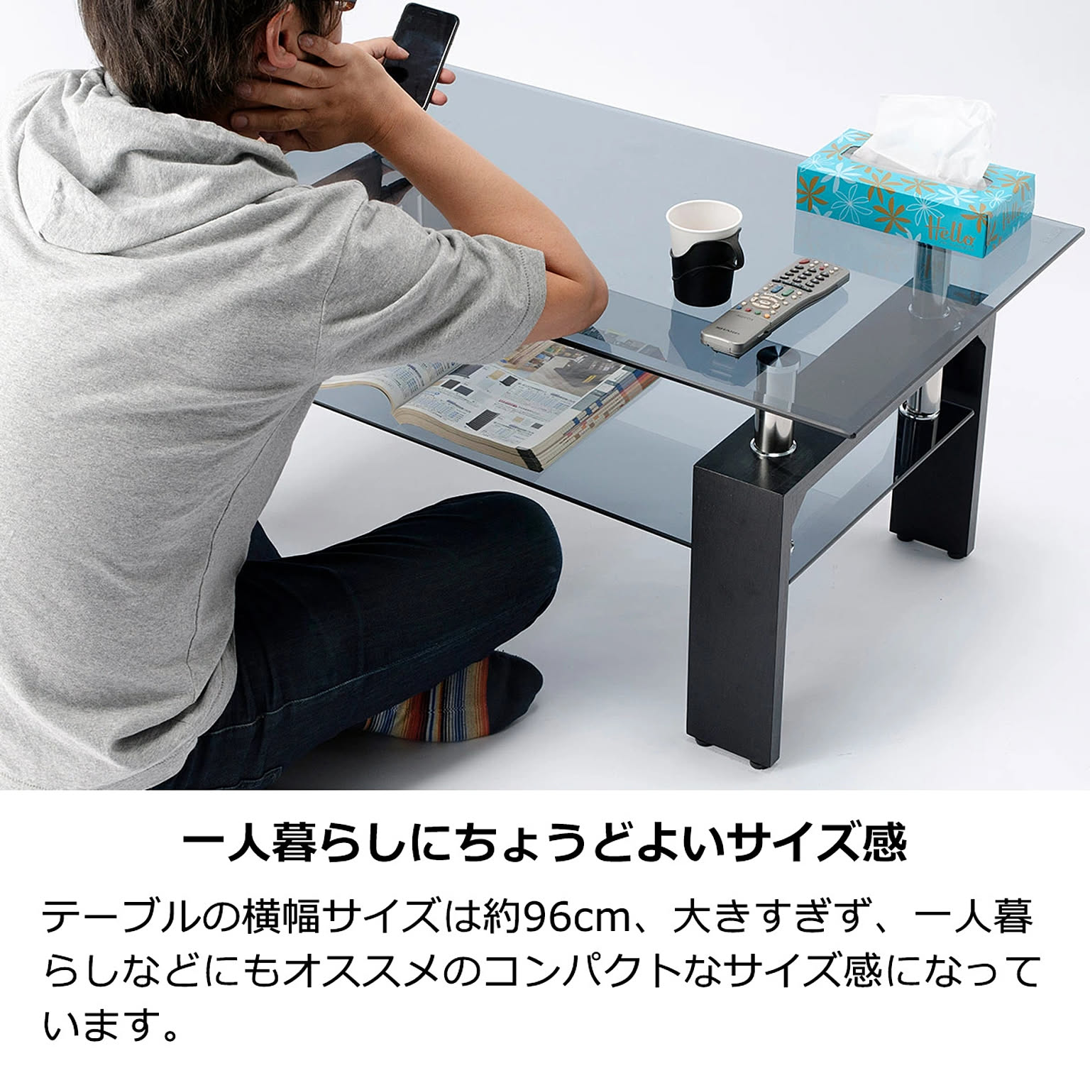 センターテーブル・ローテーブル