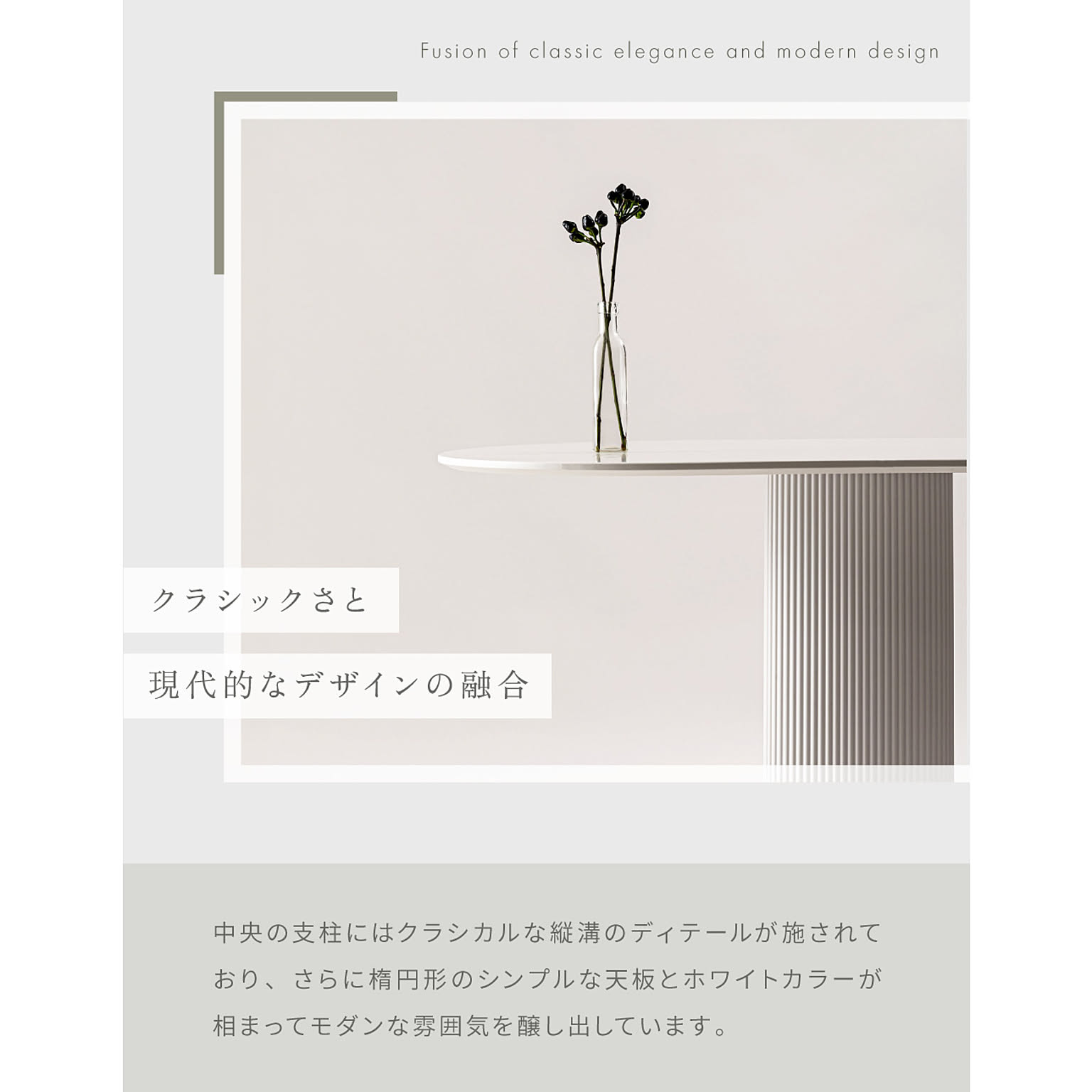 ダイニングテーブル