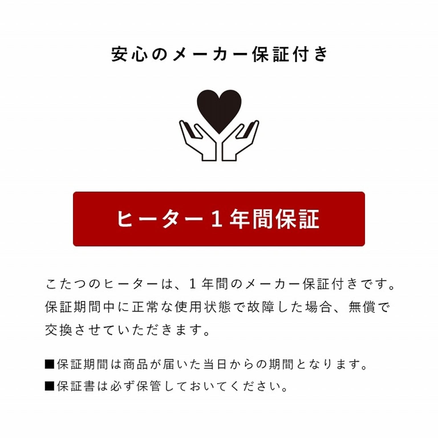 こたつ