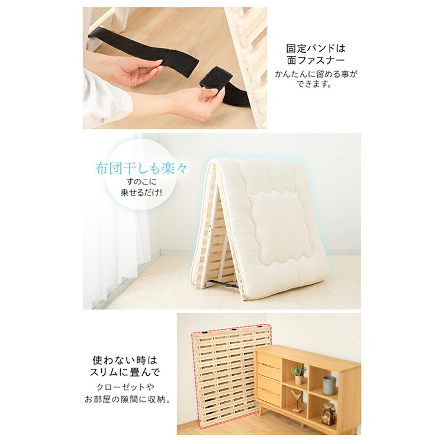 すのこベッド