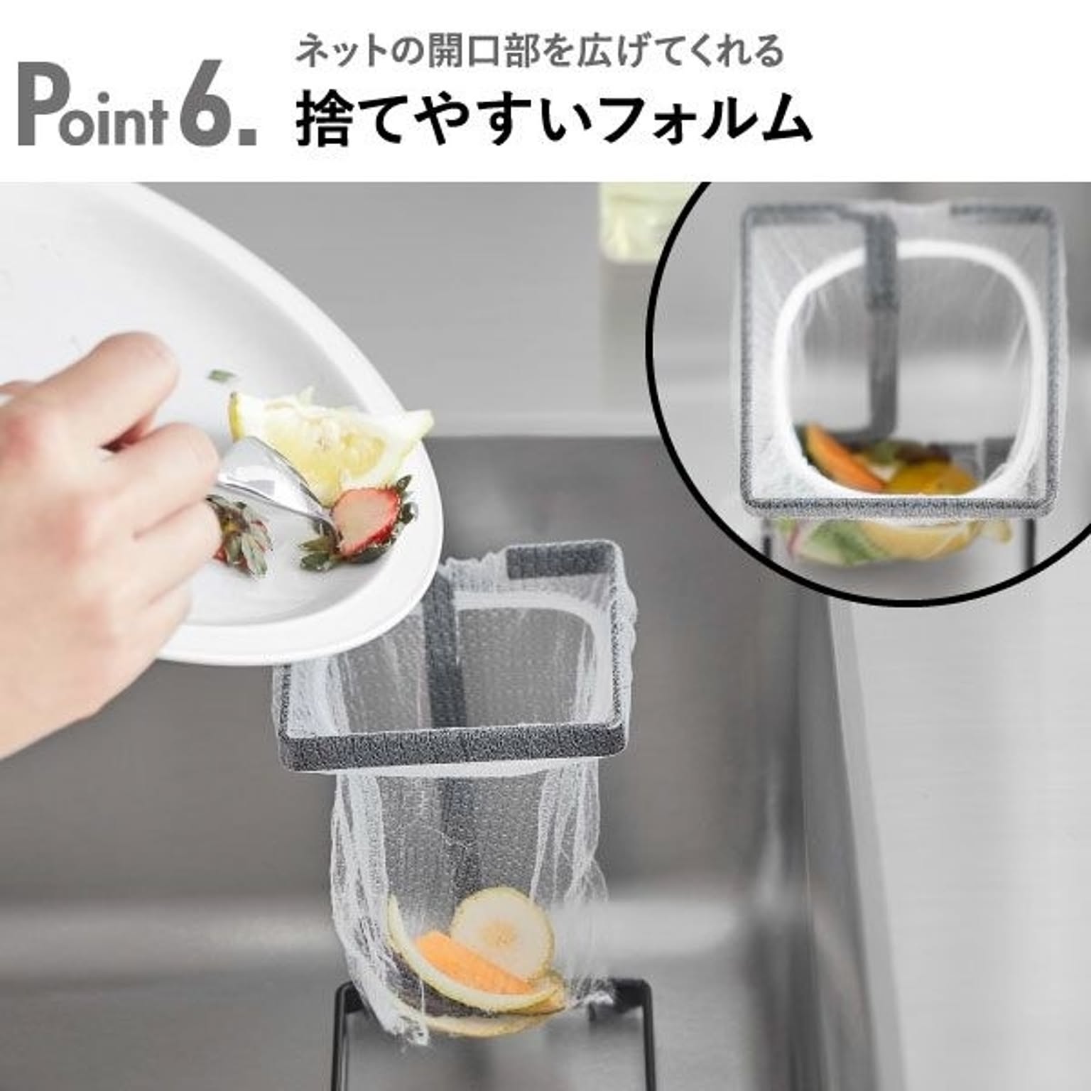 シンク周り用品