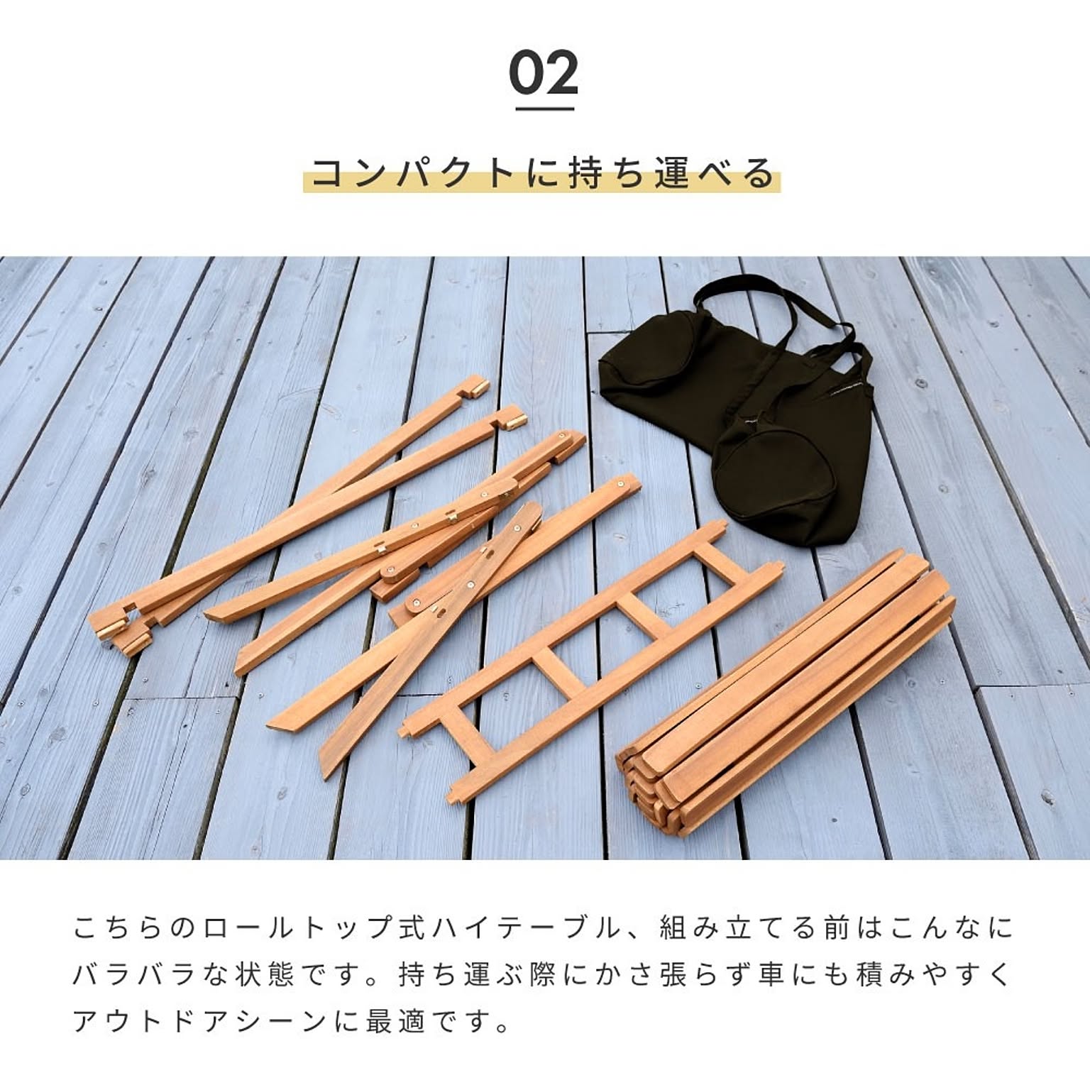 ガーデンテーブル