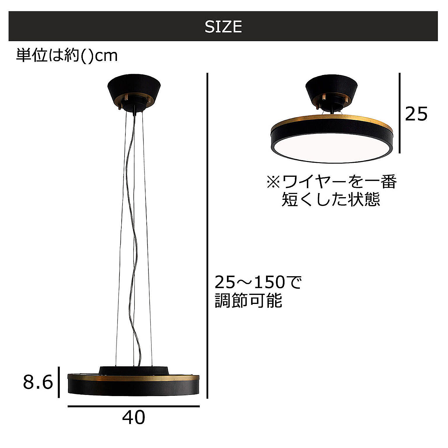 シーリングライト