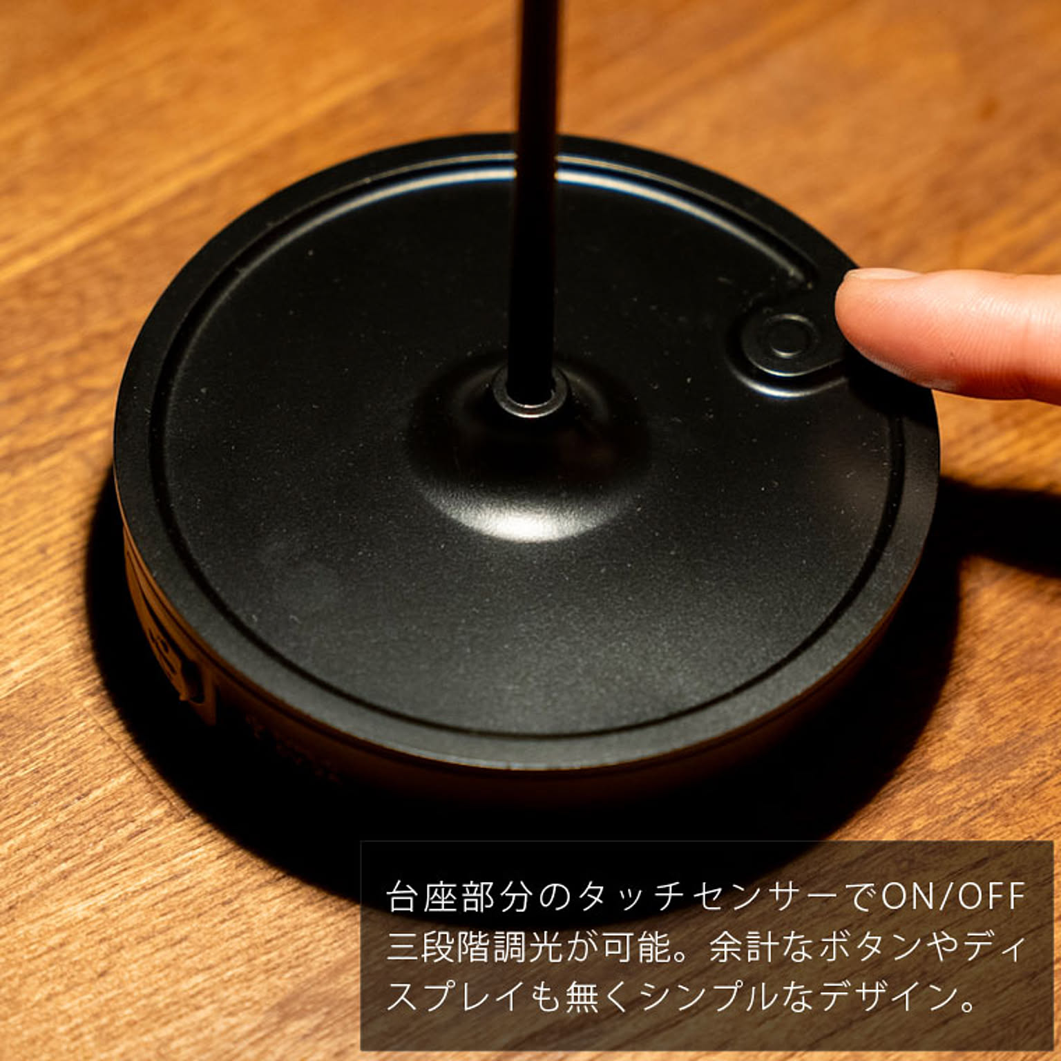デスクライト・テーブルランプ