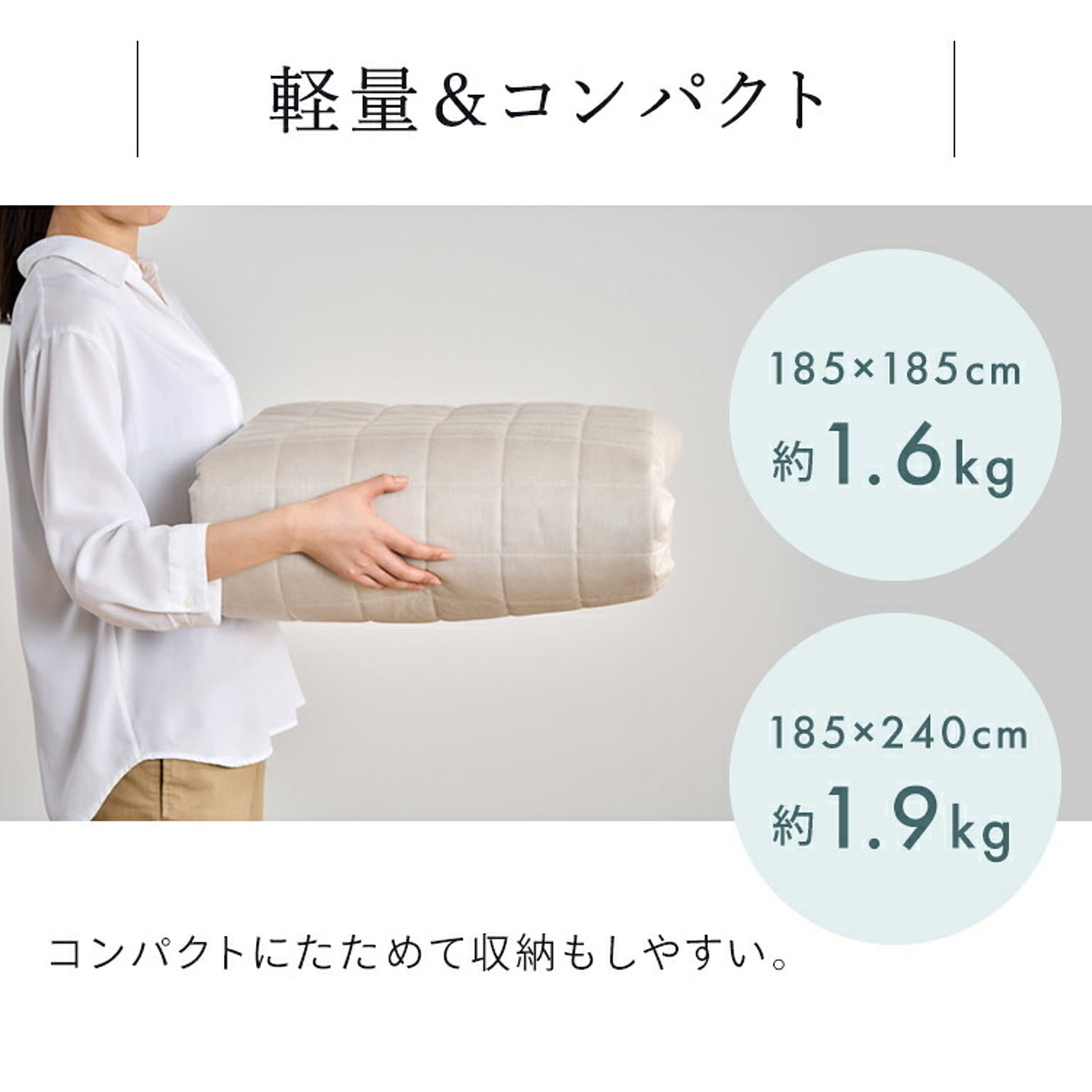 ラグ