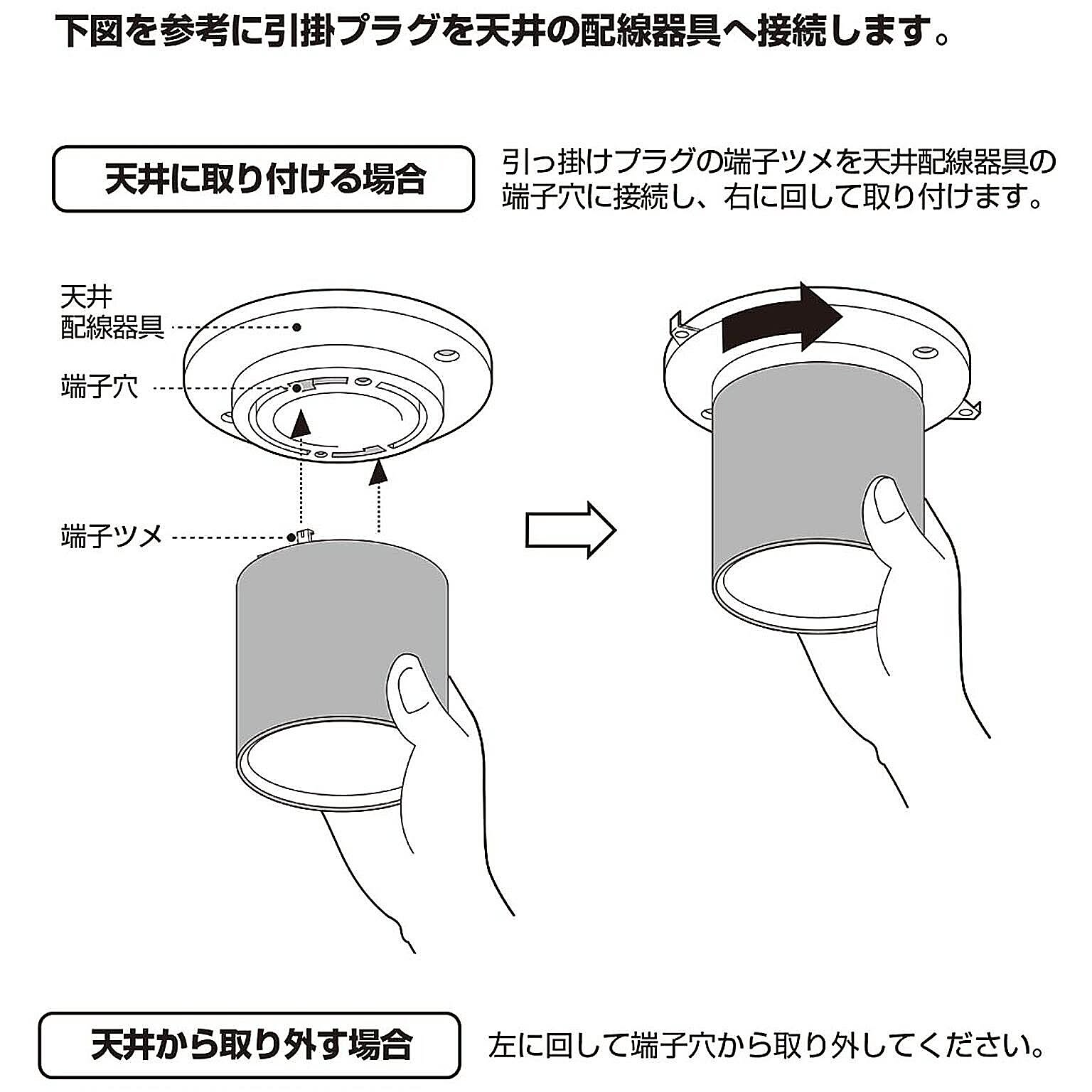 シーリングライト