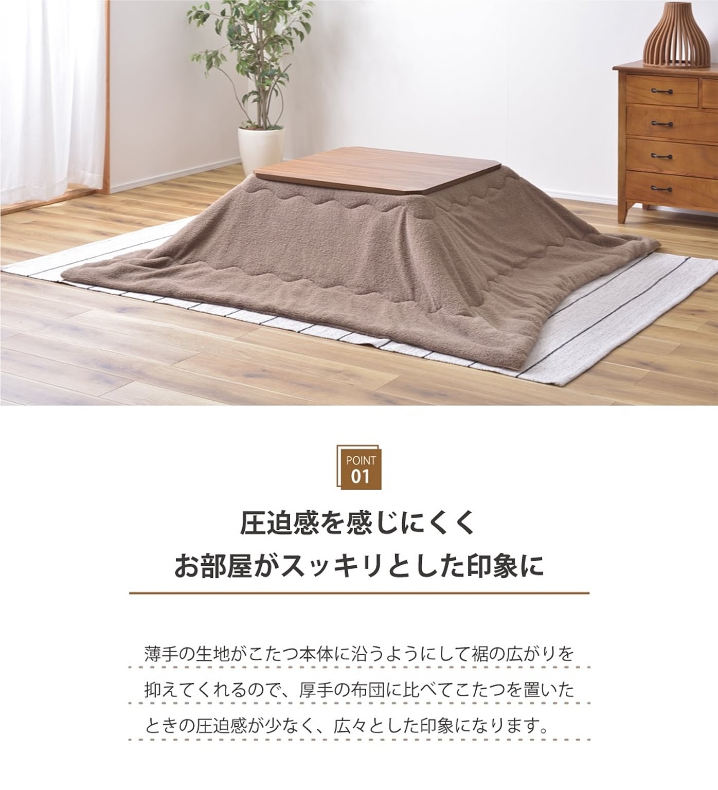 こたつ