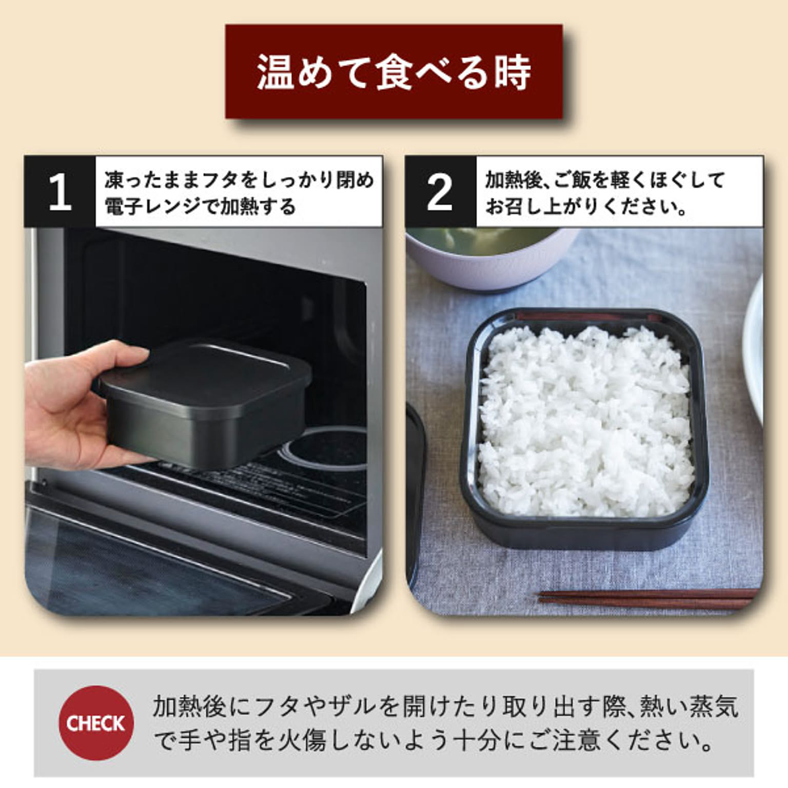 電子レンジ調理器具