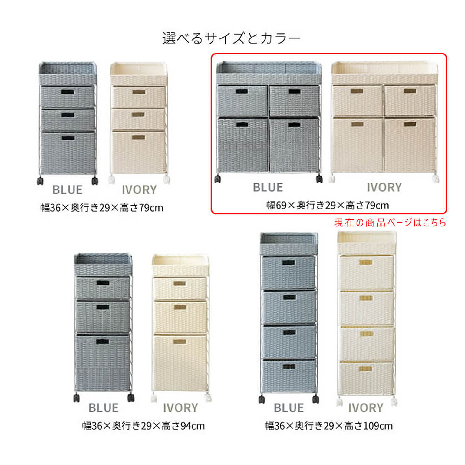 サニタリーチェスト