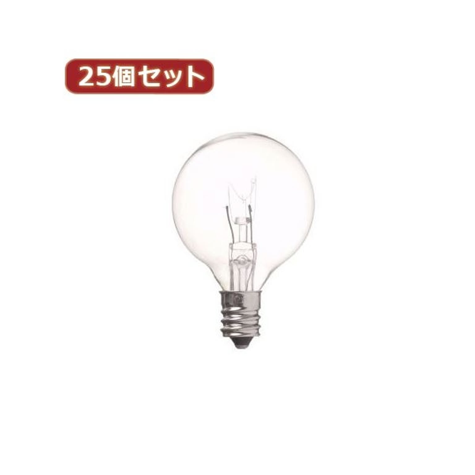電球