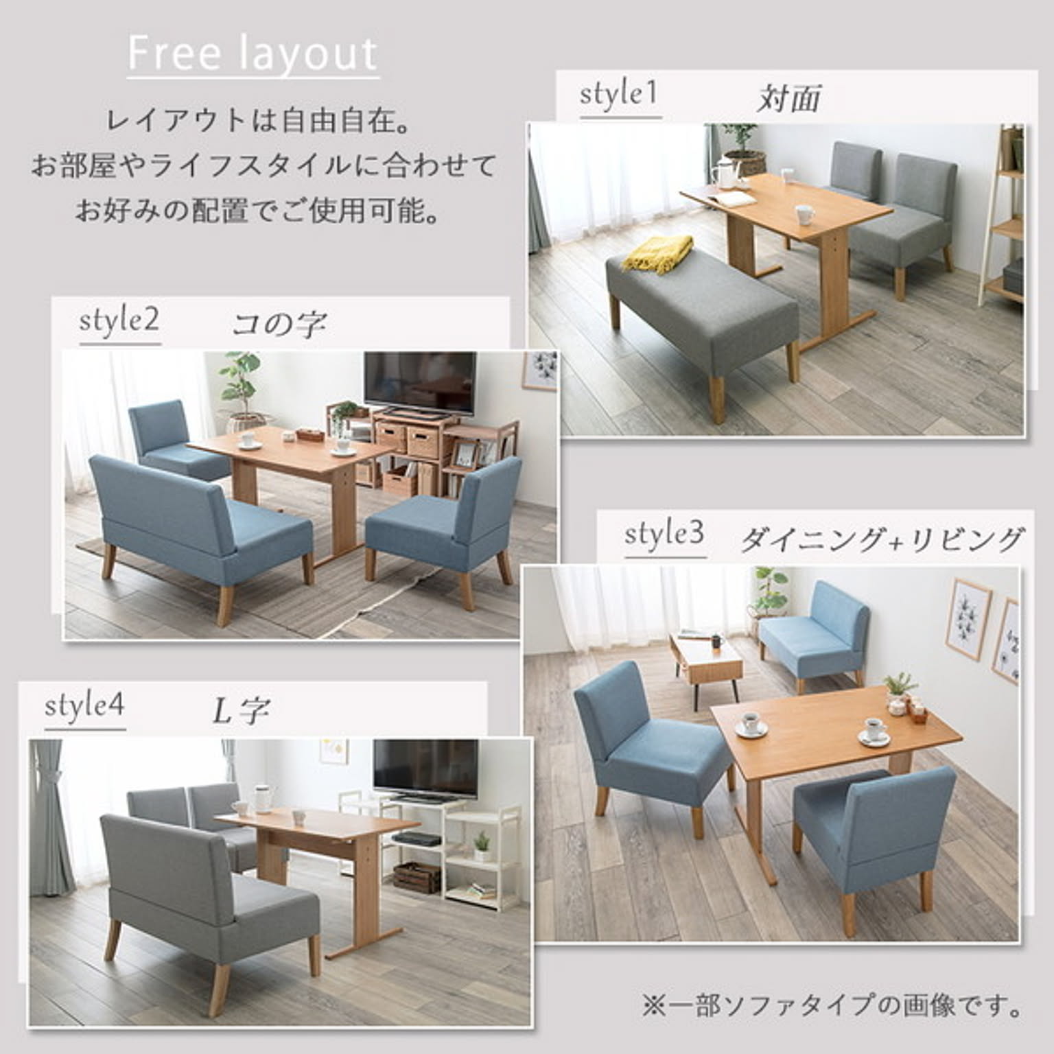 ダイニングテーブルセット
