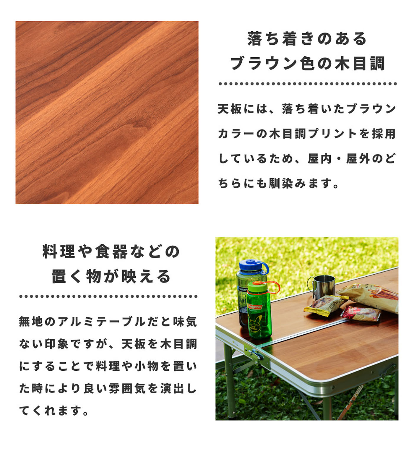 アウトドアチェア・アウトドアテーブル