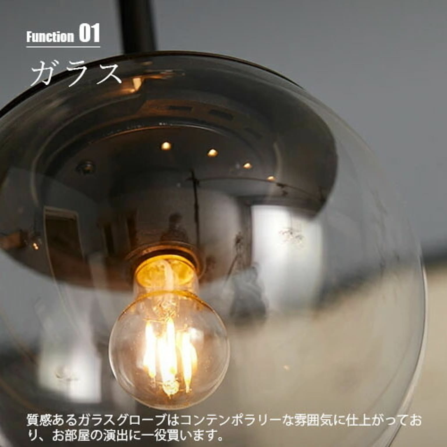 ペンダントライト
