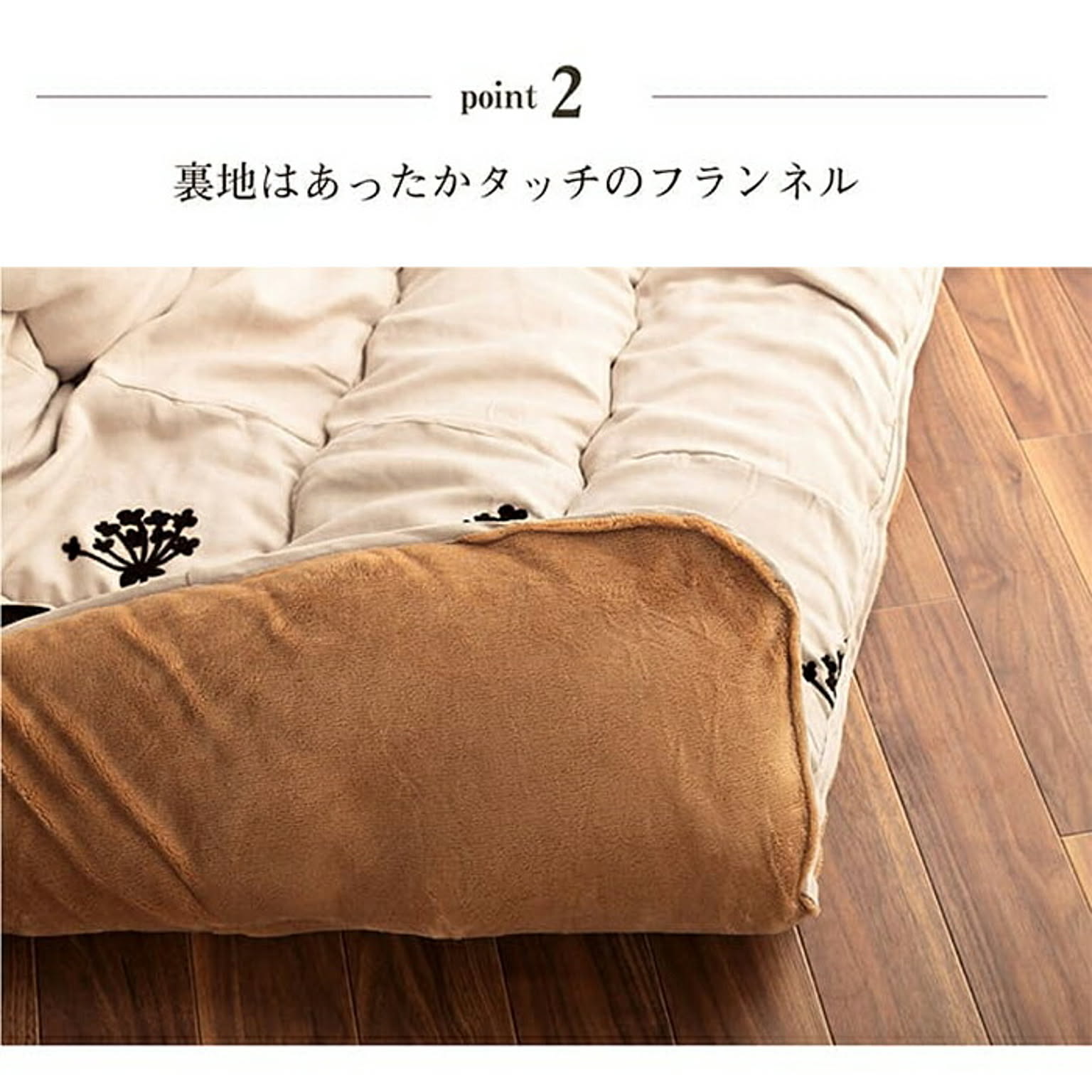 こたつ布団