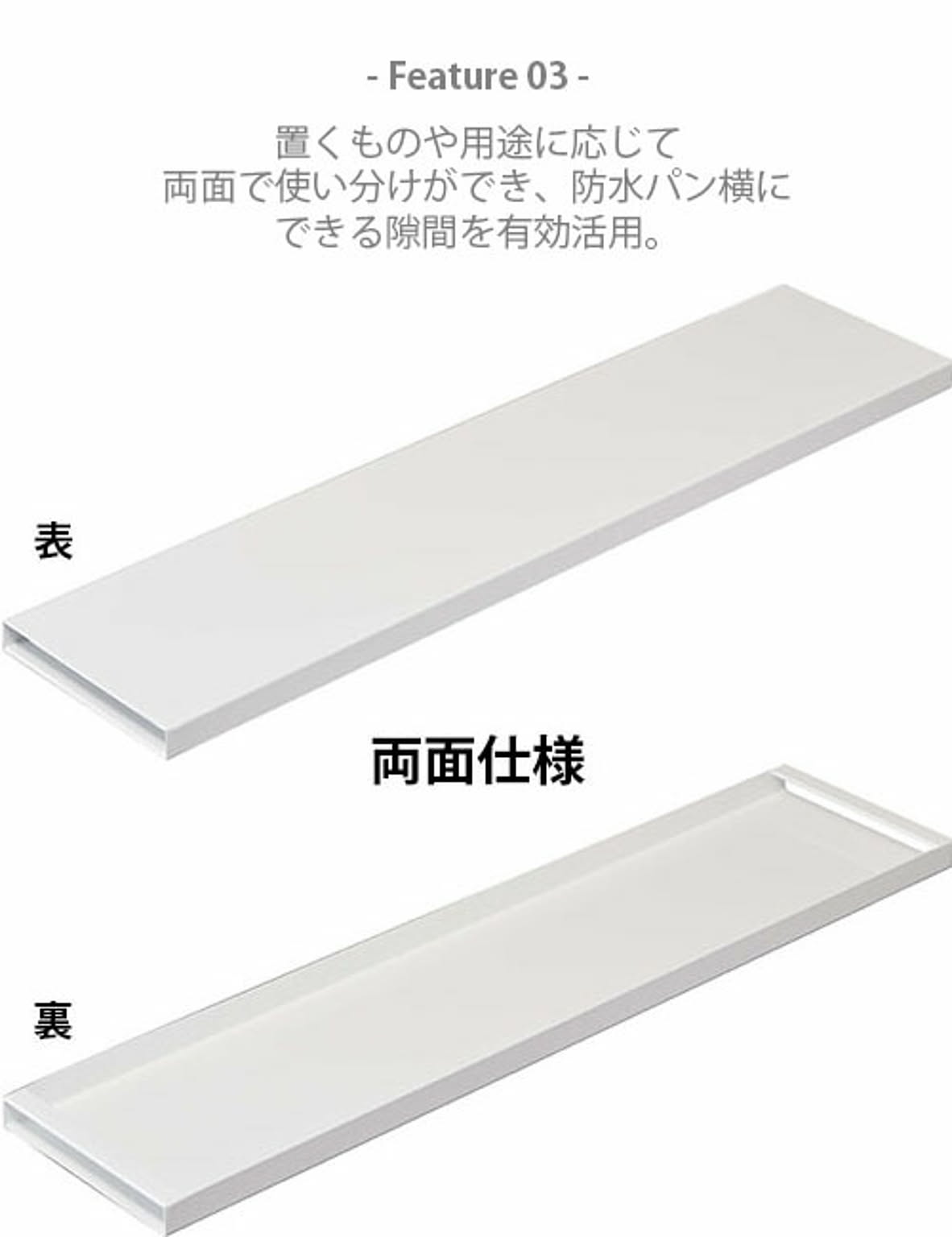 ランドリー収納