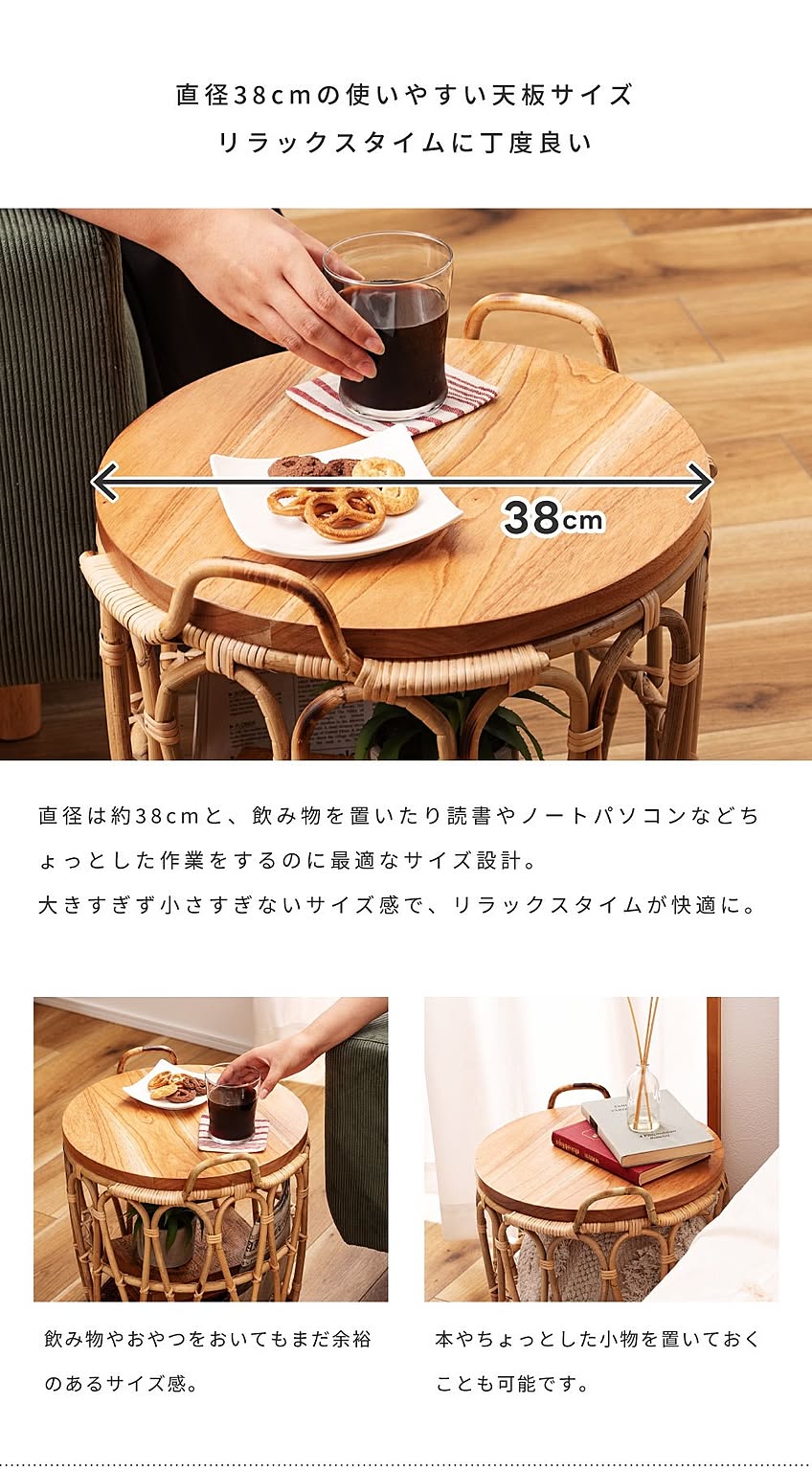 サイドテーブル・ナイトテーブル
