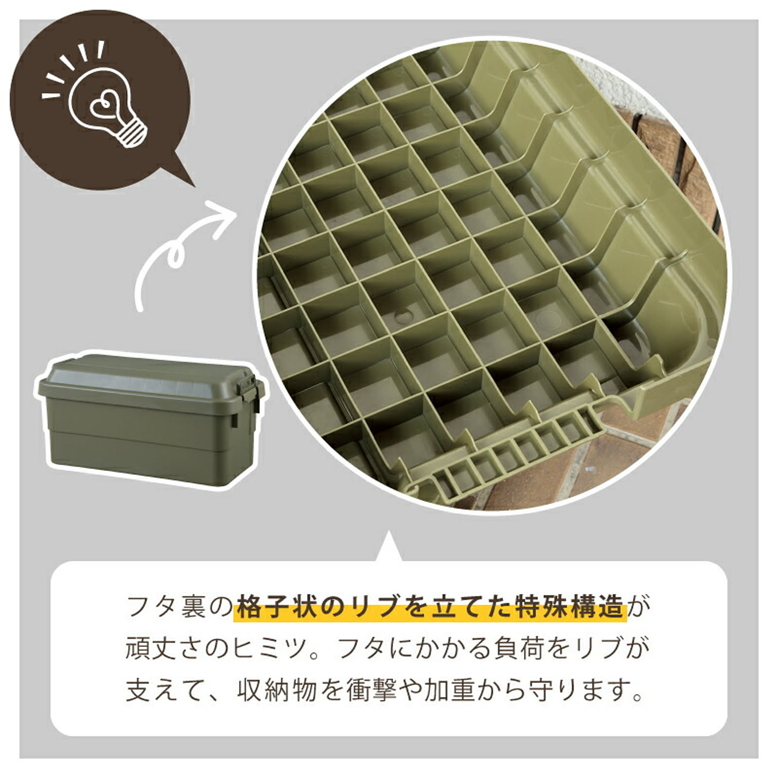 収納ボックス・収納ケース