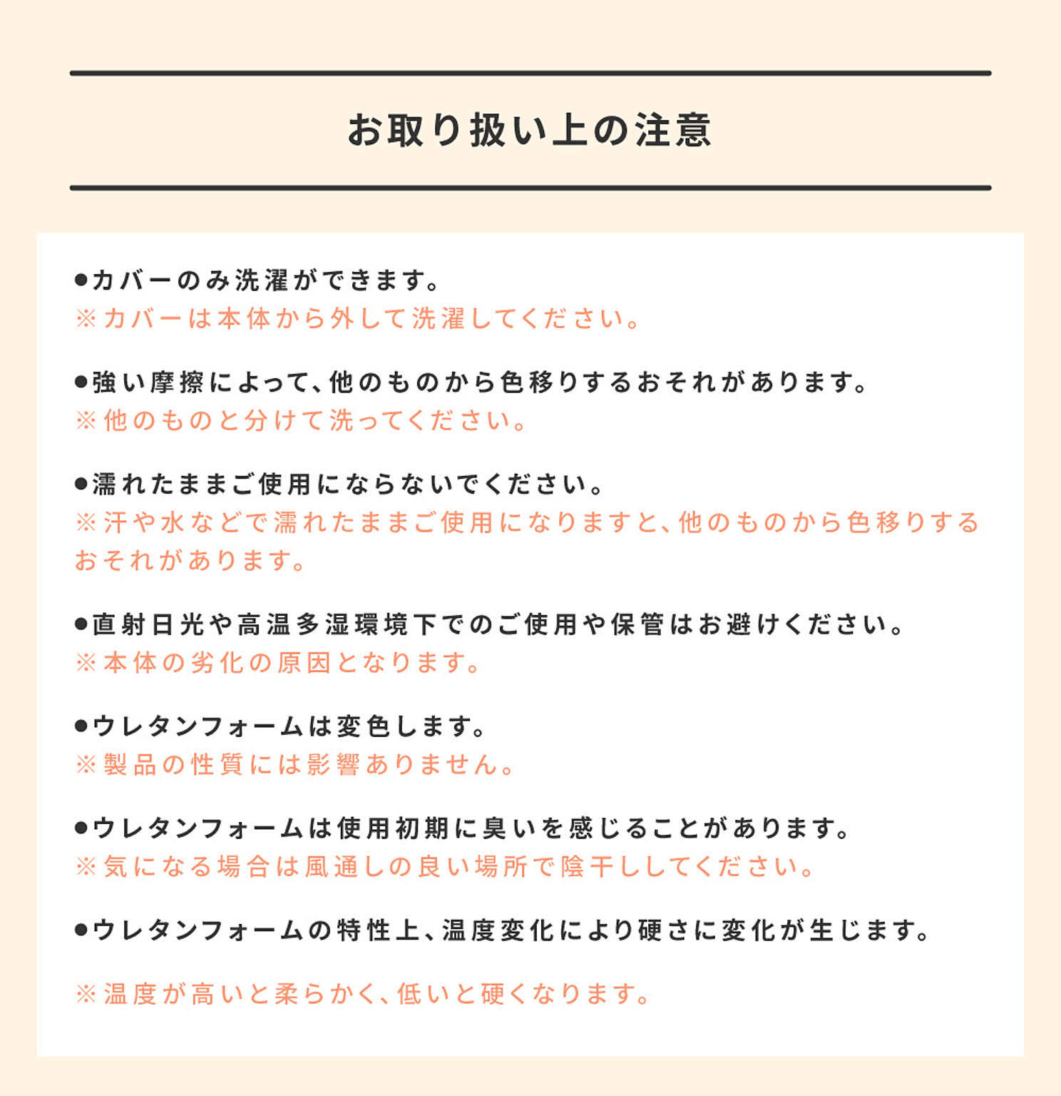 枕