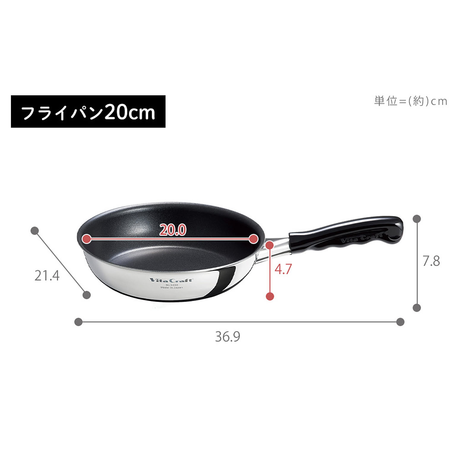 フライパン