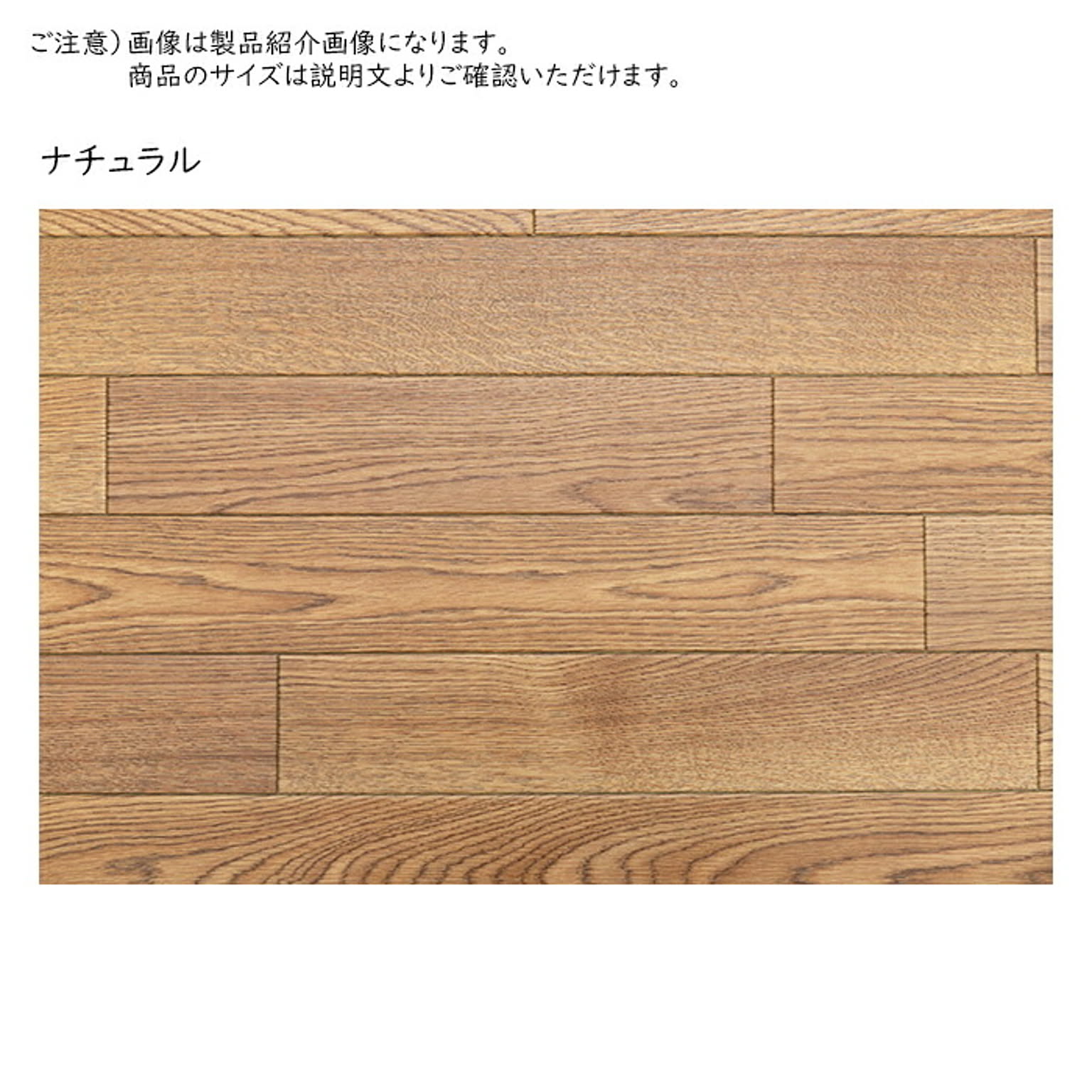 受注生産 マット クッションフロア2 90x100cm 萩原