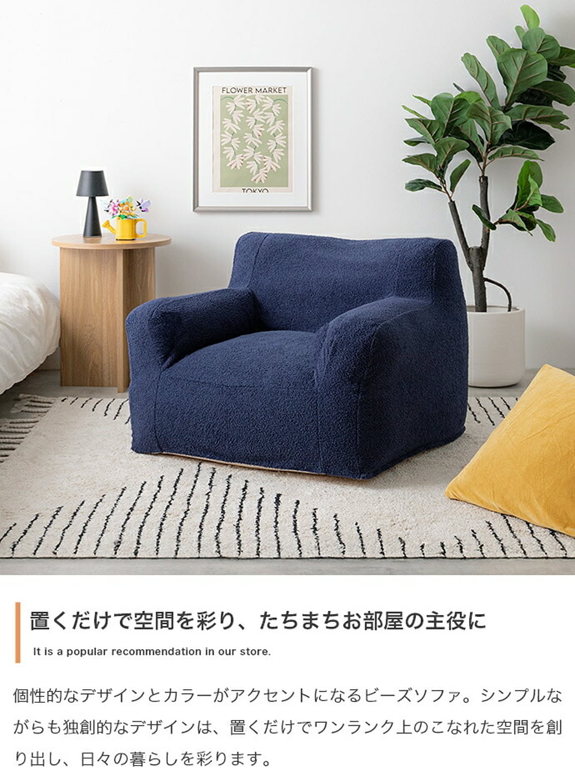 クッションソファ