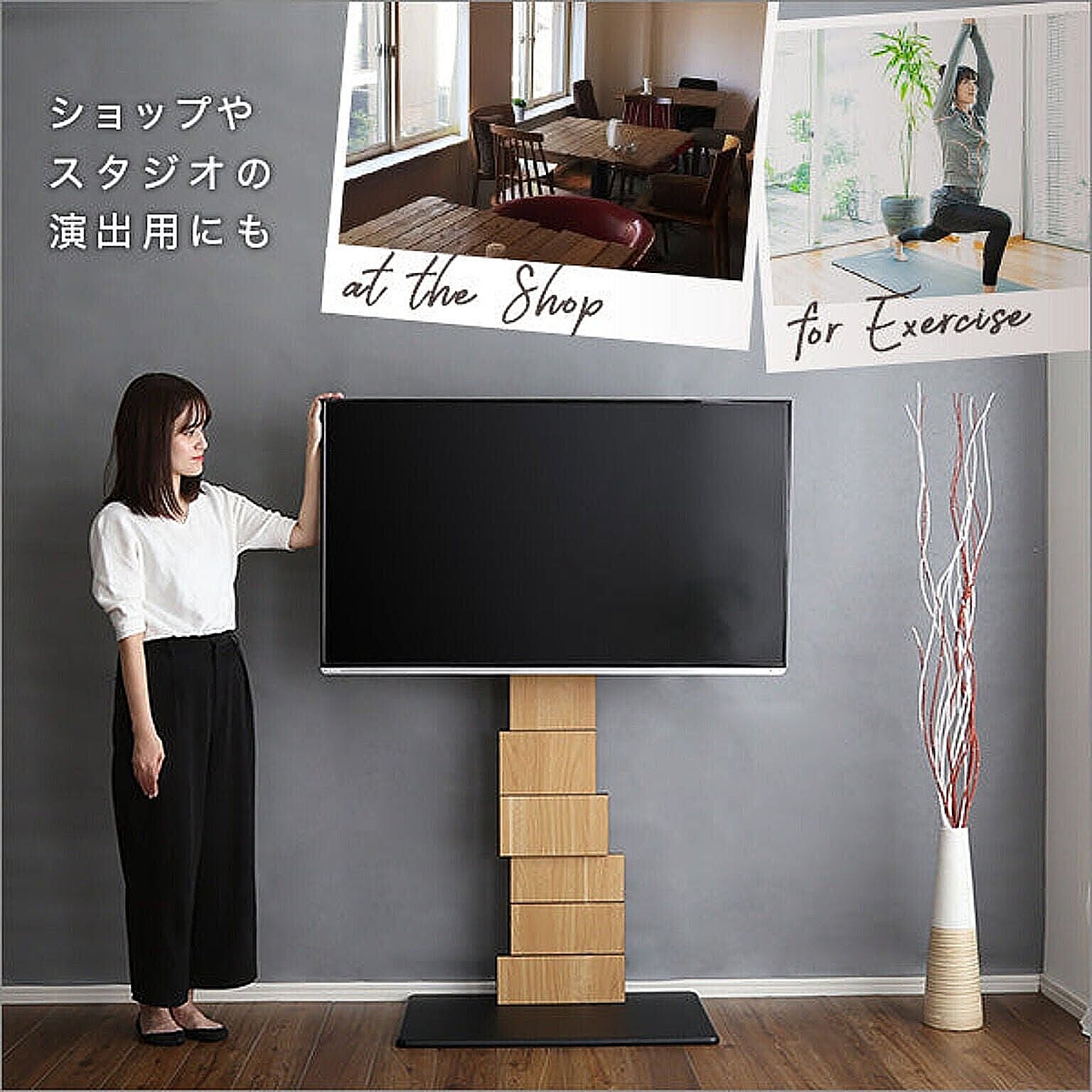 テレビスタンド