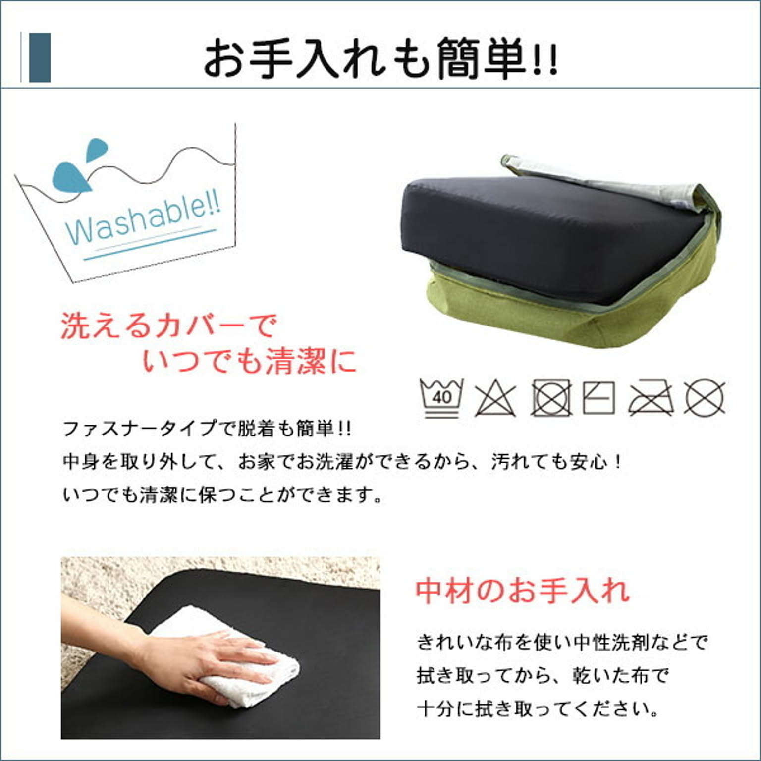 低反発クッション