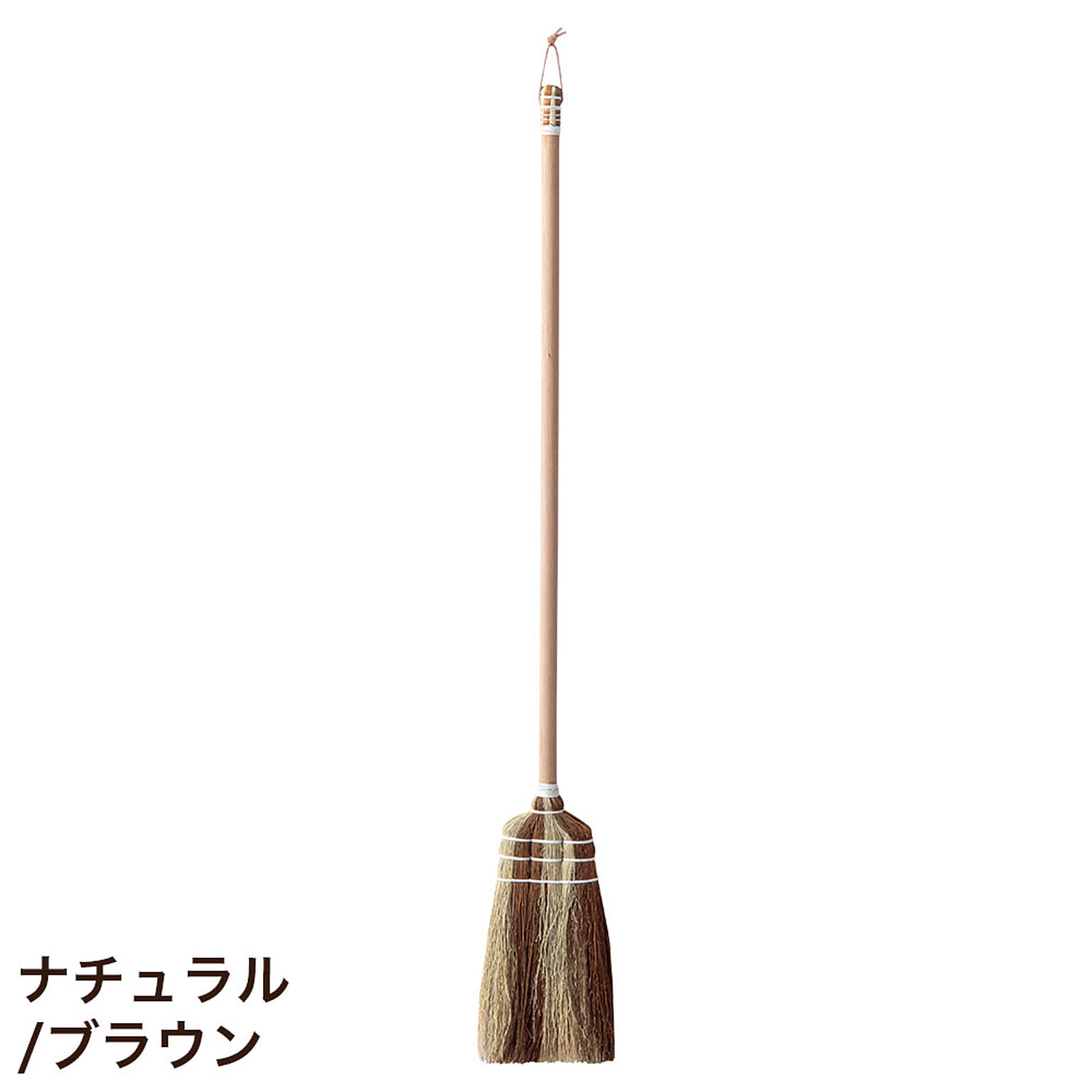 ほうき・ちりとり