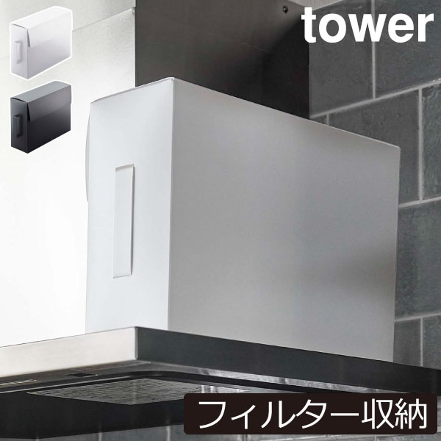 キッチンツール収納ホルダー