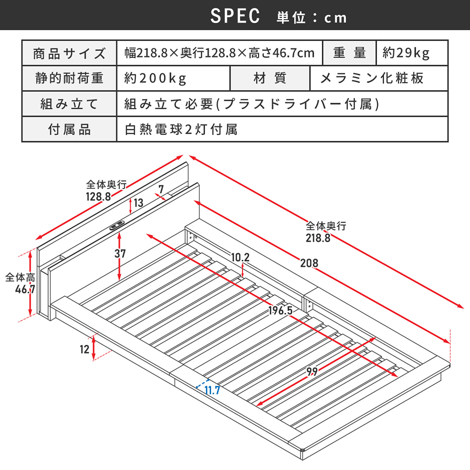 すのこベッド