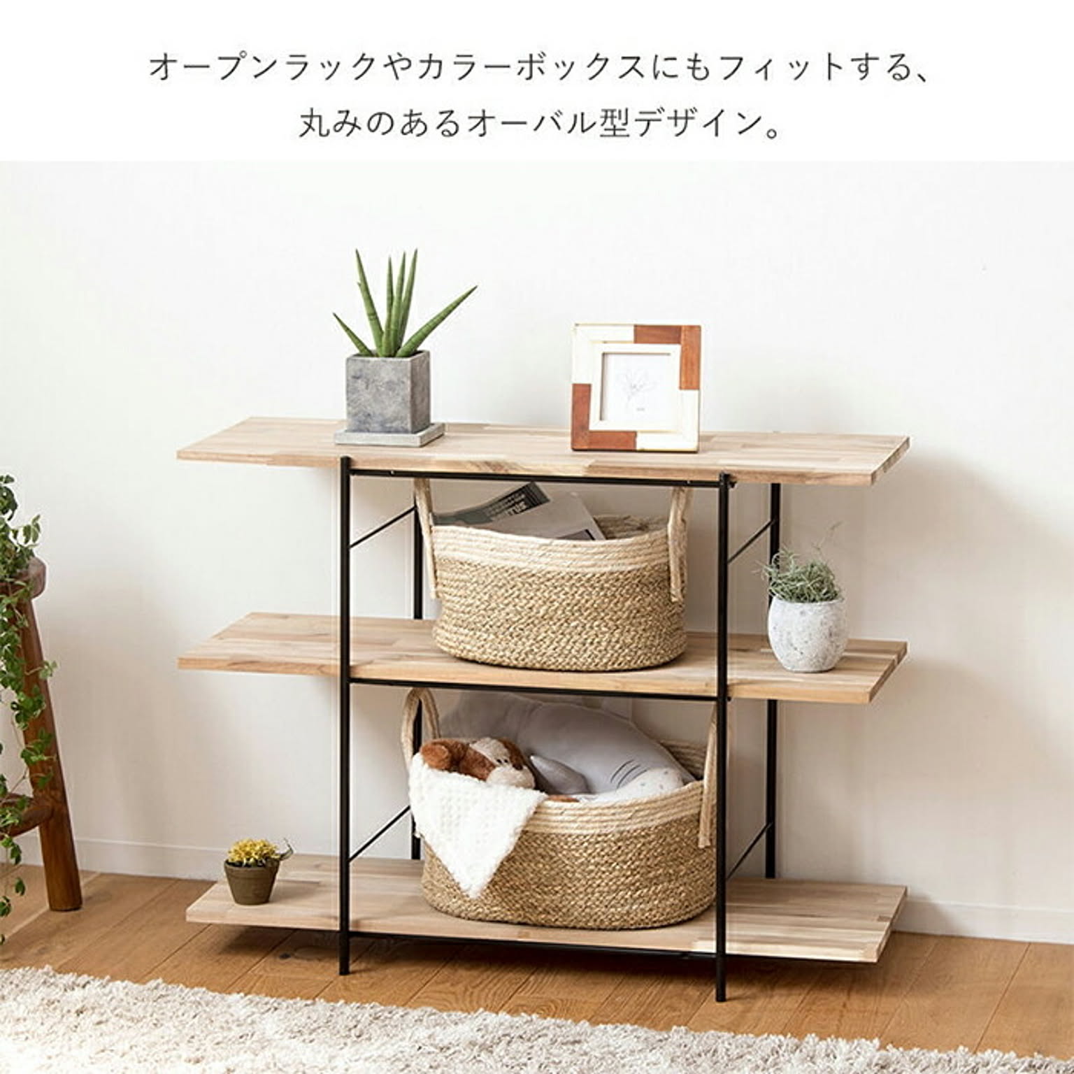 かご・バスケット