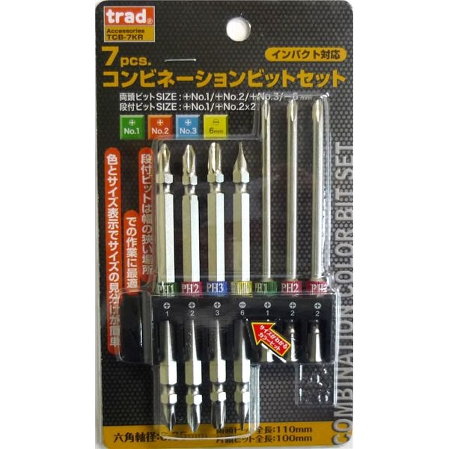 電動ドライバ