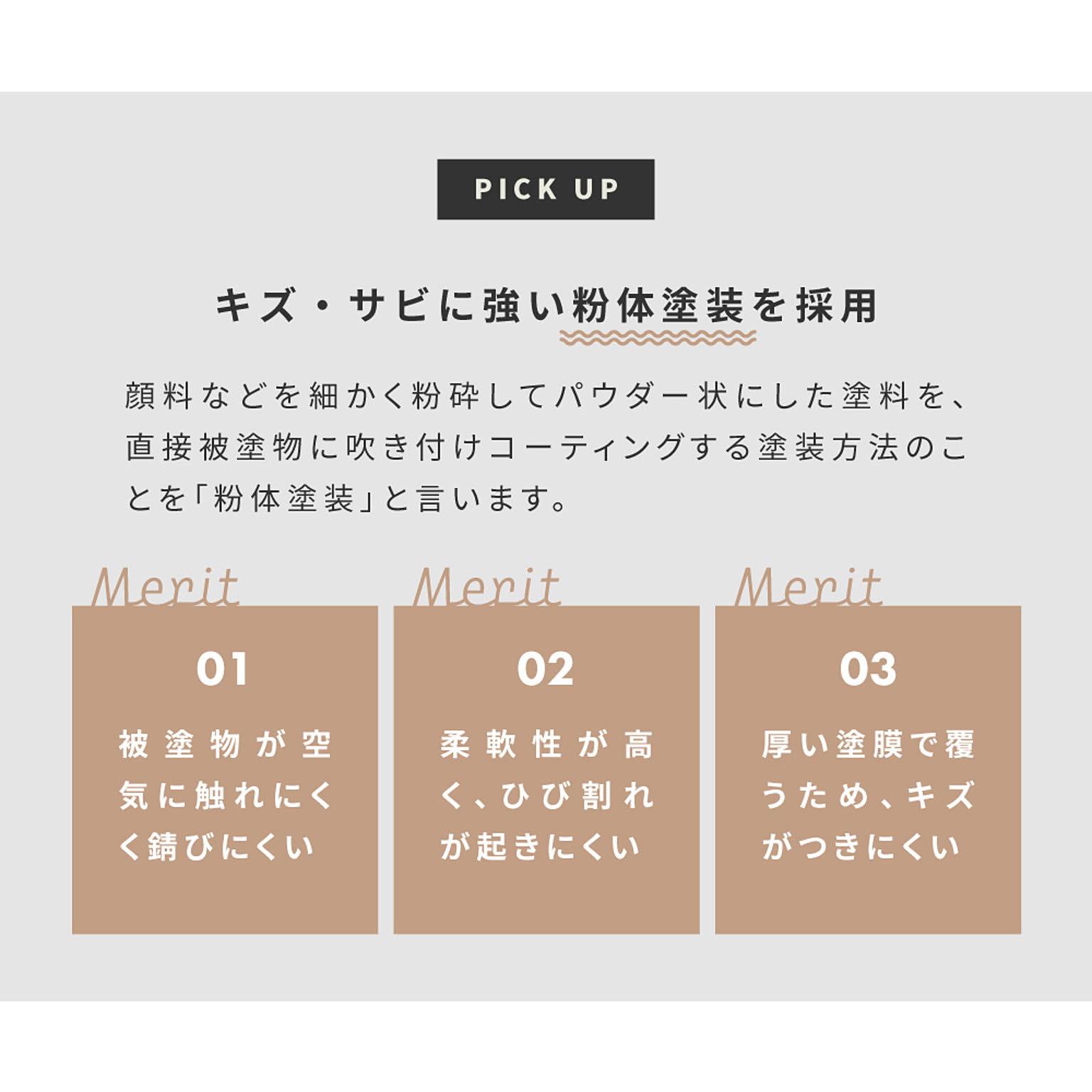 ハンガーラック・コートハンガー