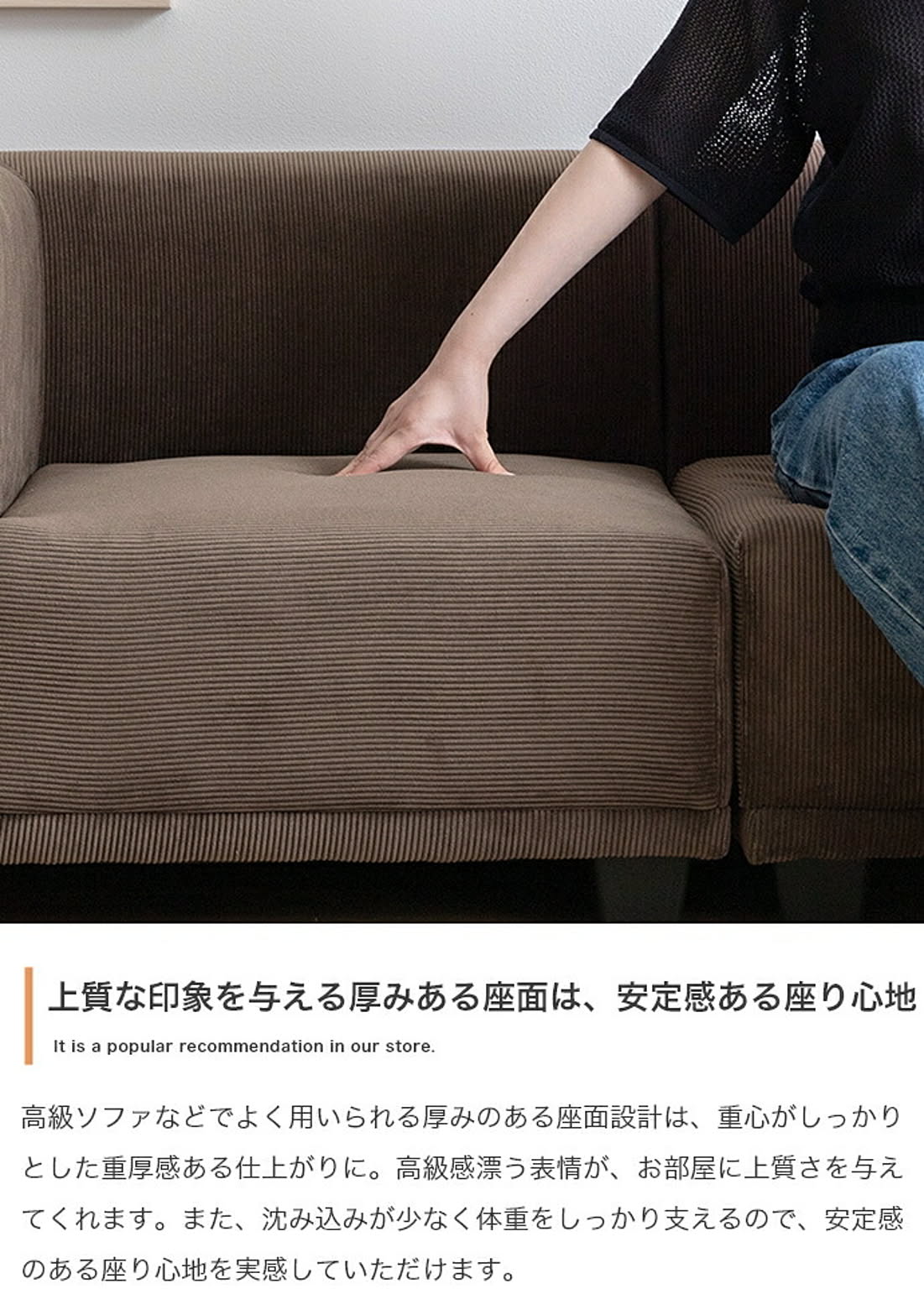コーナーソファ