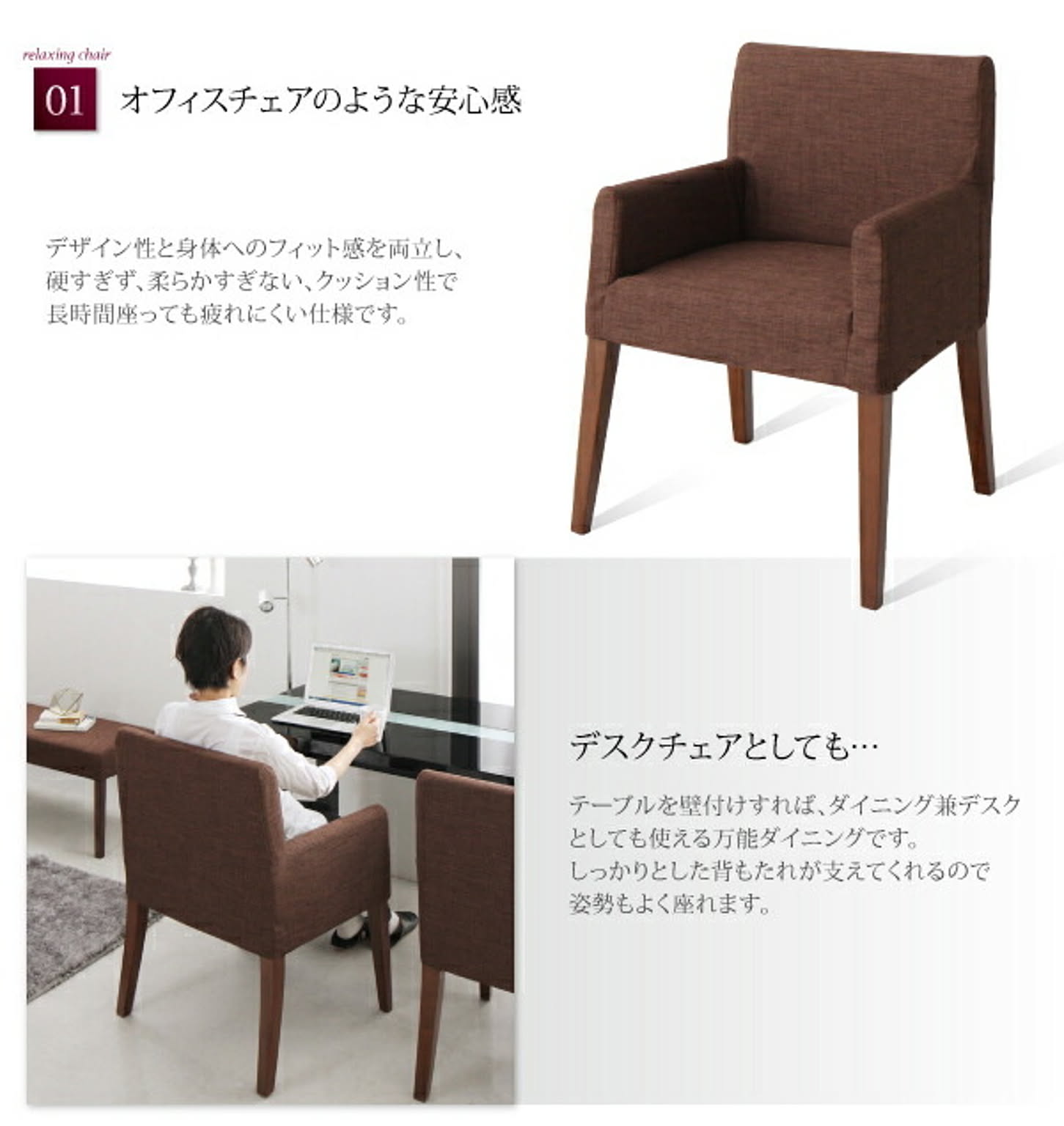 ダイニングテーブル