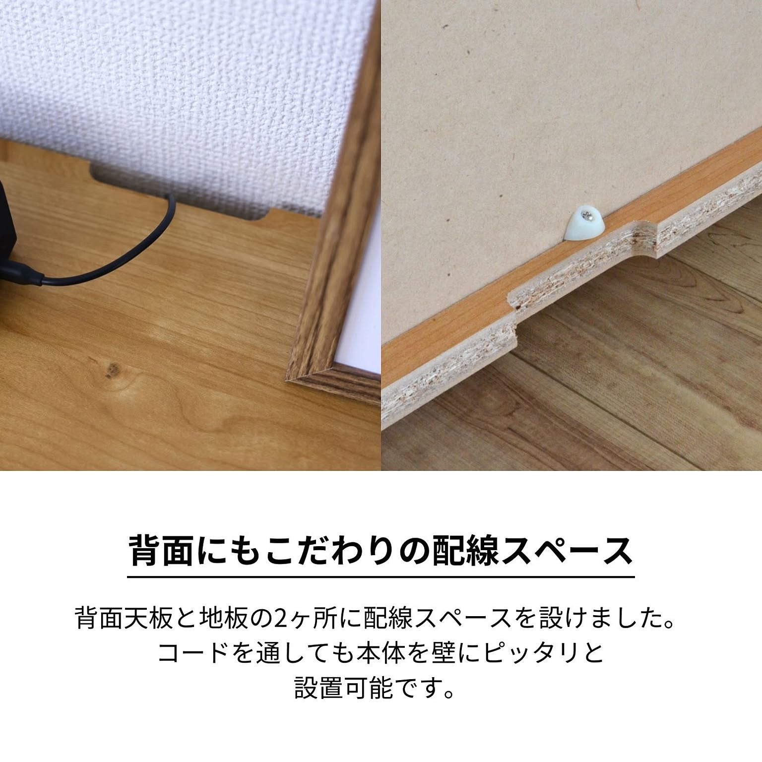 キャビネット・サイドボード