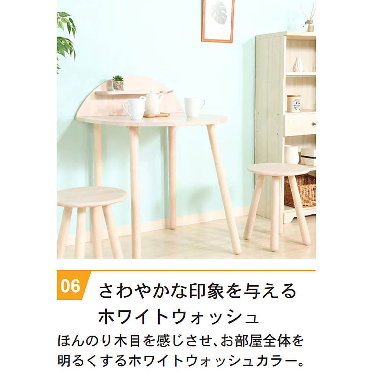 ダイニングテーブルセット