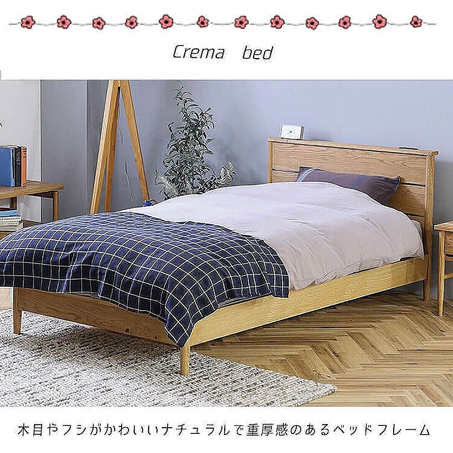 木製ベッド